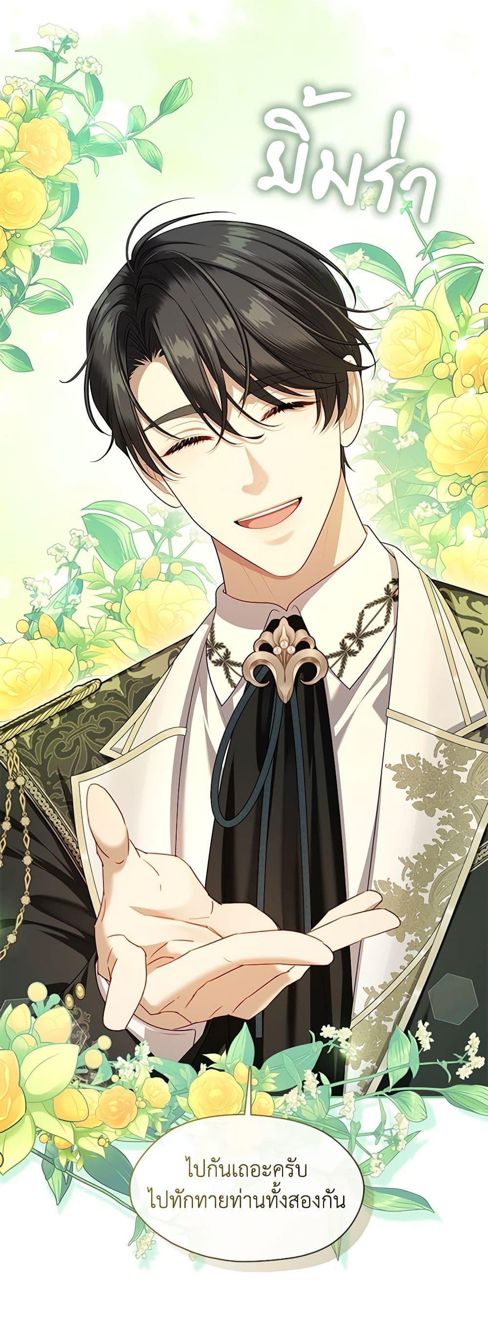 Manga-lc-com อ่านมังงะ อ่านการ์ตูน ออนไลน์ ฟรี The S-Class Hunter Doesn’t Want to Be a Villainous Princess ตอนที่ 1 2 3 4 5 6 7 8 9 10 11 12 13 14 ฟรี ไม่มีโฆษณา Manga-lc - อ่าน มังงะ อ่าน การ์ตูน ออนไลน์ อ่านมังงะ ฟรี