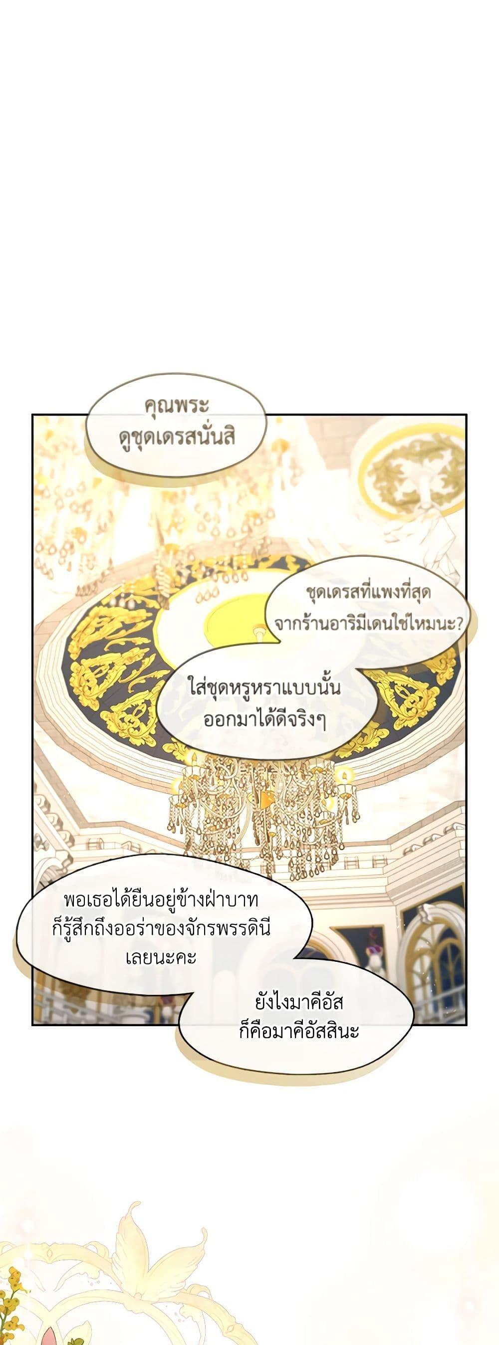 Manga-lc-com อ่านมังงะ อ่านการ์ตูน ออนไลน์ ฟรี The S-Class Hunter Doesn’t Want to Be a Villainous Princess ตอนที่ 1 2 3 4 5 6 7 8 9 10 11 12 13 14 ฟรี ไม่มีโฆษณา Manga-lc - อ่าน มังงะ อ่าน การ์ตูน ออนไลน์ อ่านมังงะ ฟรี