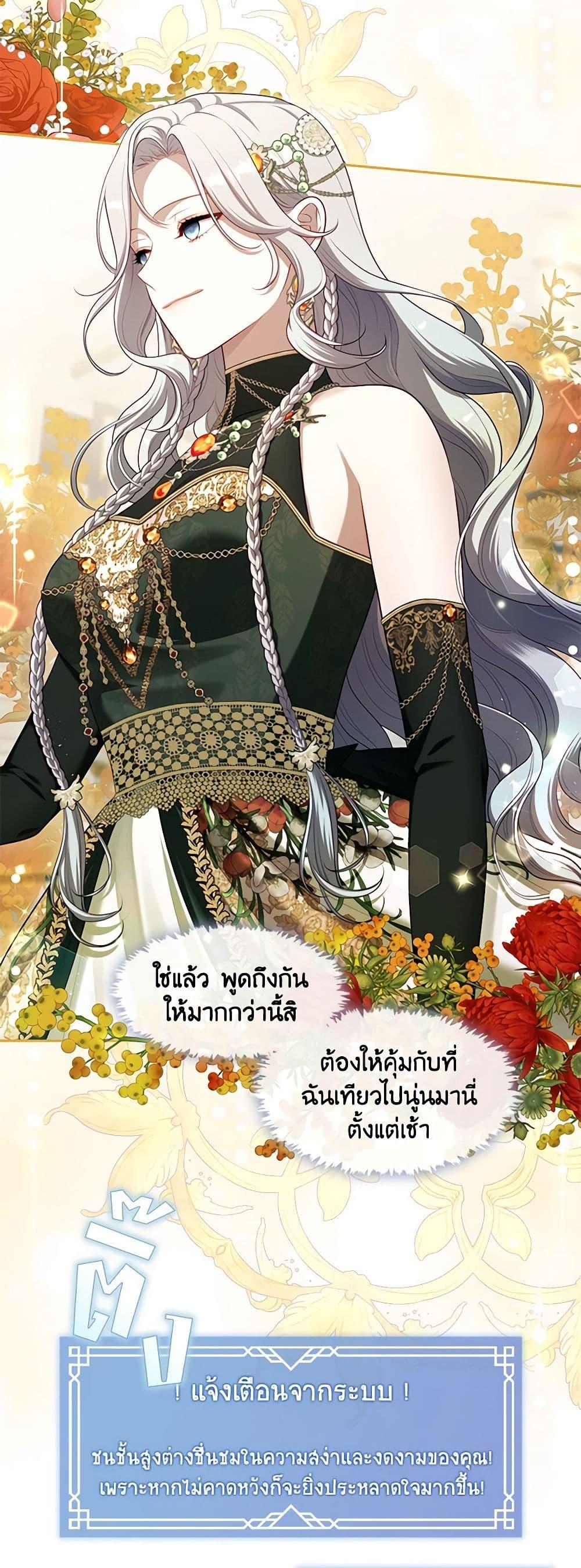 Manga-lc-com อ่านมังงะ อ่านการ์ตูน ออนไลน์ ฟรี The S-Class Hunter Doesn’t Want to Be a Villainous Princess ตอนที่ 1 2 3 4 5 6 7 8 9 10 11 12 13 14 ฟรี ไม่มีโฆษณา Manga-lc - อ่าน มังงะ อ่าน การ์ตูน ออนไลน์ อ่านมังงะ ฟรี