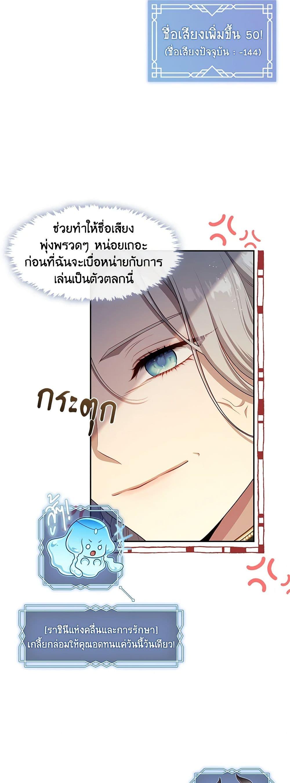 Manga-lc-com อ่านมังงะ อ่านการ์ตูน ออนไลน์ ฟรี The S-Class Hunter Doesn’t Want to Be a Villainous Princess ตอนที่ 1 2 3 4 5 6 7 8 9 10 11 12 13 14 ฟรี ไม่มีโฆษณา Manga-lc - อ่าน มังงะ อ่าน การ์ตูน ออนไลน์ อ่านมังงะ ฟรี