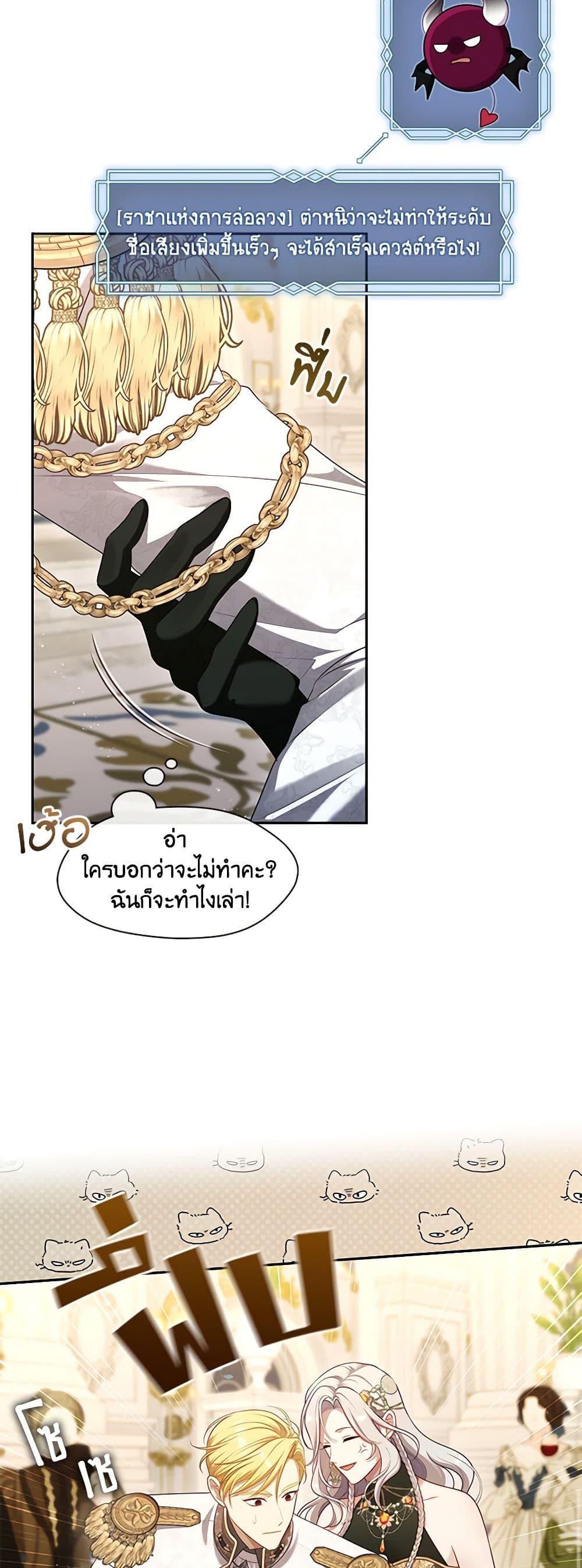 Manga-lc-com อ่านมังงะ อ่านการ์ตูน ออนไลน์ ฟรี The S-Class Hunter Doesn’t Want to Be a Villainous Princess ตอนที่ 1 2 3 4 5 6 7 8 9 10 11 12 13 14 ฟรี ไม่มีโฆษณา Manga-lc - อ่าน มังงะ อ่าน การ์ตูน ออนไลน์ อ่านมังงะ ฟรี