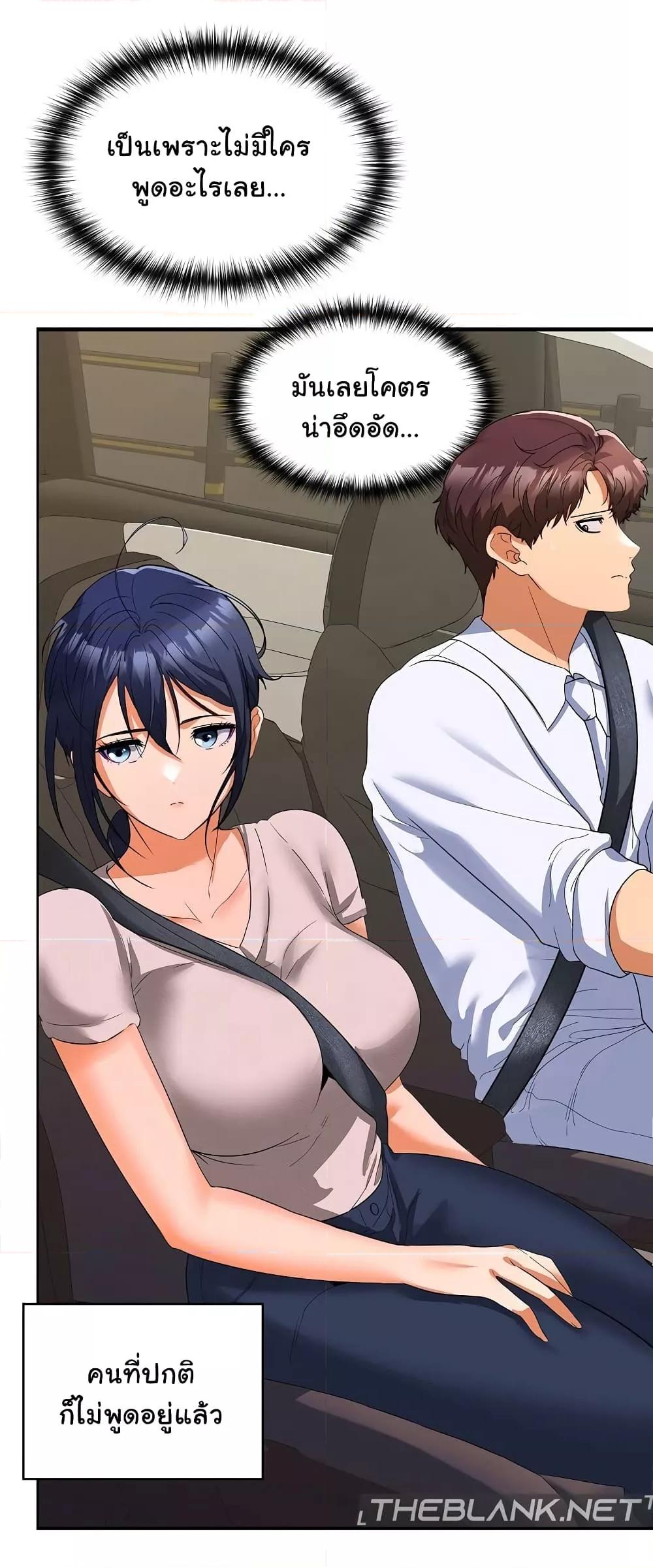 Doujin-Lc- อ่าน โดจิน มังฮวา เกาหลี ญี่ปุ่น จีน แปลไทย Not at Work ตอนที่ 1 2 3 4 5 6 7 8 9 10 11 12 13 14 ฟรี ไม่มีโฆษณา อ่าน โดจิน Manhwa เกาหลี ญี่ปุ่น จีน เรามีครบ คัดมาให้เน้นๆ โดจิน 18+ รับประกันความฟินโดย  Doujin Lc