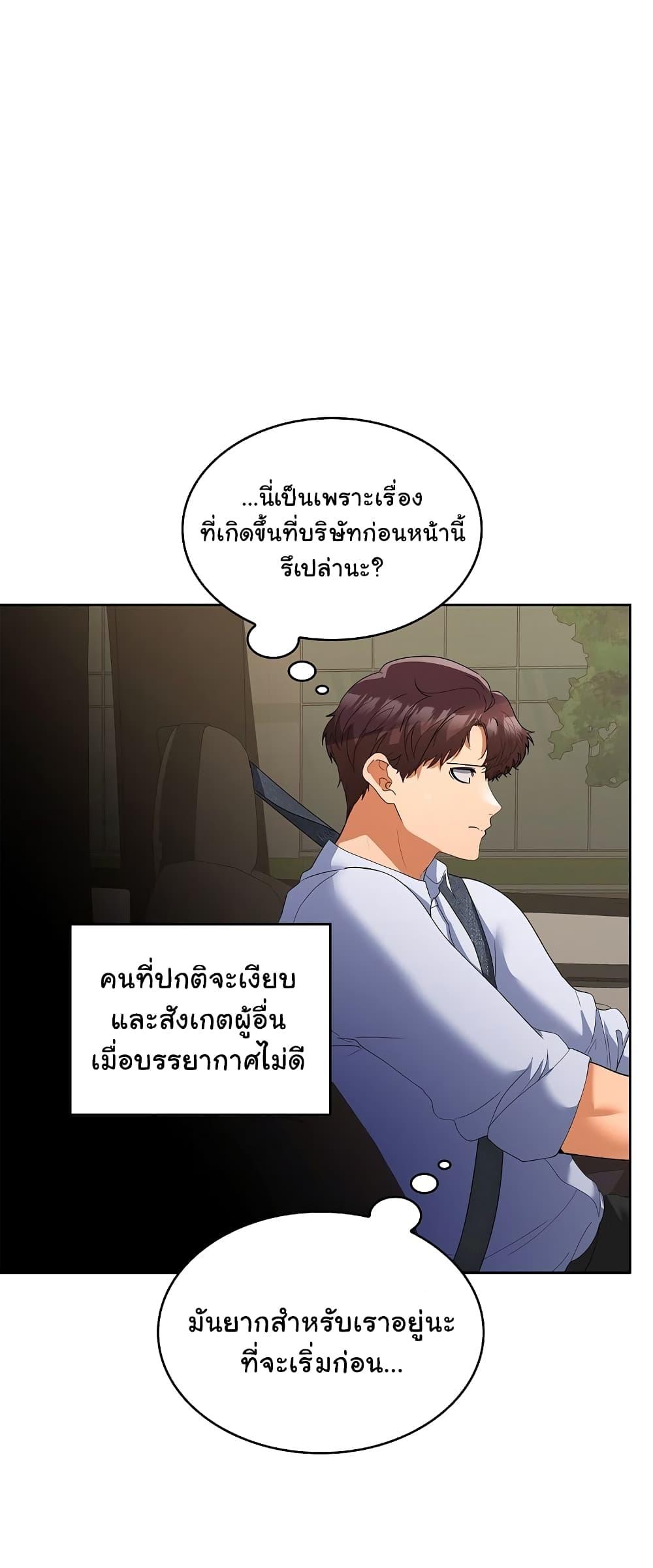 Doujin-Lc- อ่าน โดจิน มังฮวา เกาหลี ญี่ปุ่น จีน แปลไทย Not at Work ตอนที่ 1 2 3 4 5 6 7 8 9 10 11 12 13 14 ฟรี ไม่มีโฆษณา อ่าน โดจิน Manhwa เกาหลี ญี่ปุ่น จีน เรามีครบ คัดมาให้เน้นๆ โดจิน 18+ รับประกันความฟินโดย  Doujin Lc