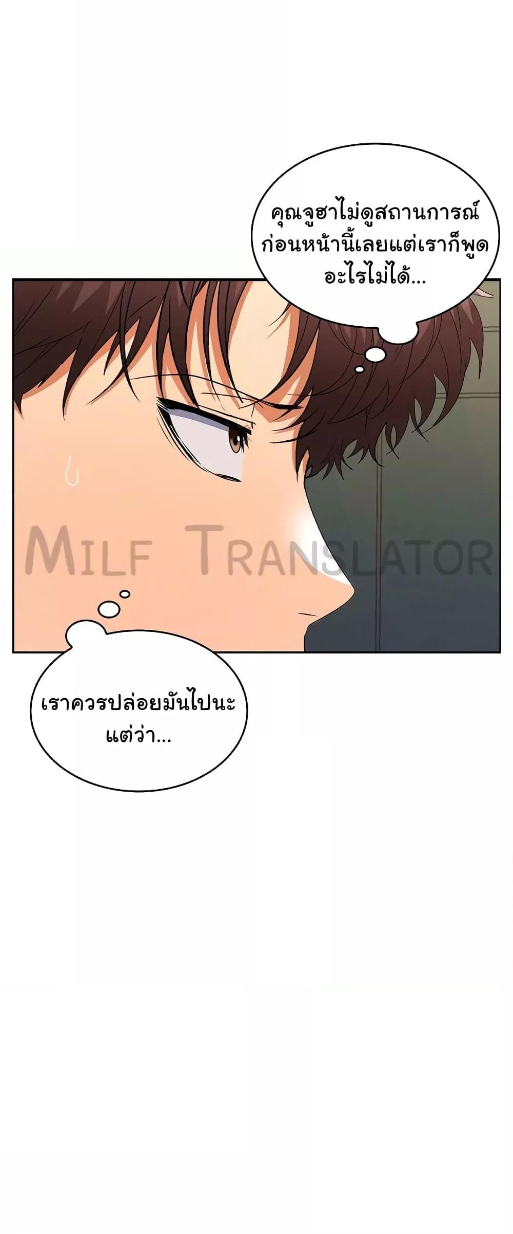 Doujin-Lc- อ่าน โดจิน มังฮวา เกาหลี ญี่ปุ่น จีน แปลไทย Not at Work ตอนที่ 1 2 3 4 5 6 7 8 9 10 11 12 13 14 ฟรี ไม่มีโฆษณา อ่าน โดจิน Manhwa เกาหลี ญี่ปุ่น จีน เรามีครบ คัดมาให้เน้นๆ โดจิน 18+ รับประกันความฟินโดย  Doujin Lc
