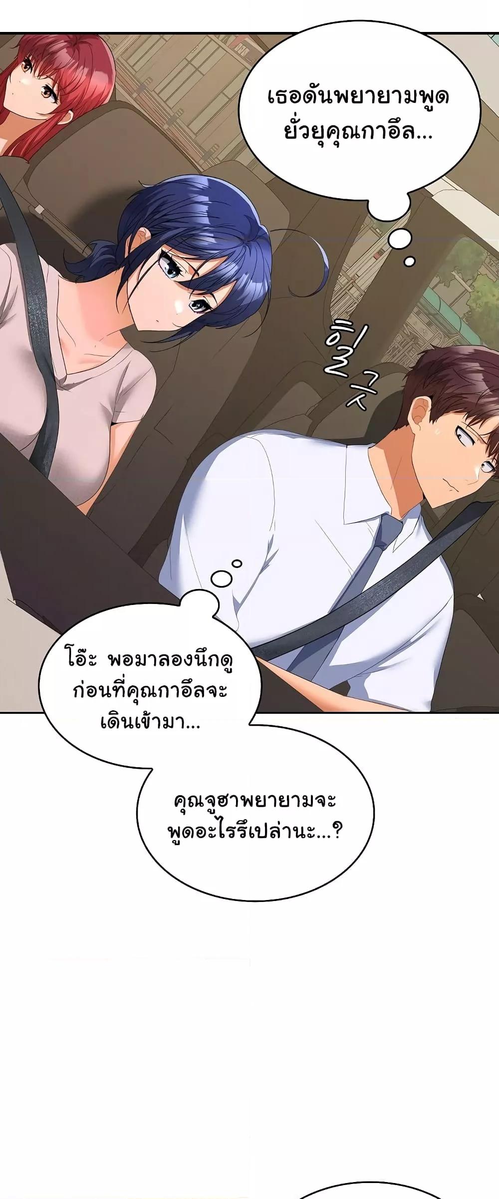 Doujin-Lc- อ่าน โดจิน มังฮวา เกาหลี ญี่ปุ่น จีน แปลไทย Not at Work ตอนที่ 1 2 3 4 5 6 7 8 9 10 11 12 13 14 ฟรี ไม่มีโฆษณา อ่าน โดจิน Manhwa เกาหลี ญี่ปุ่น จีน เรามีครบ คัดมาให้เน้นๆ โดจิน 18+ รับประกันความฟินโดย  Doujin Lc