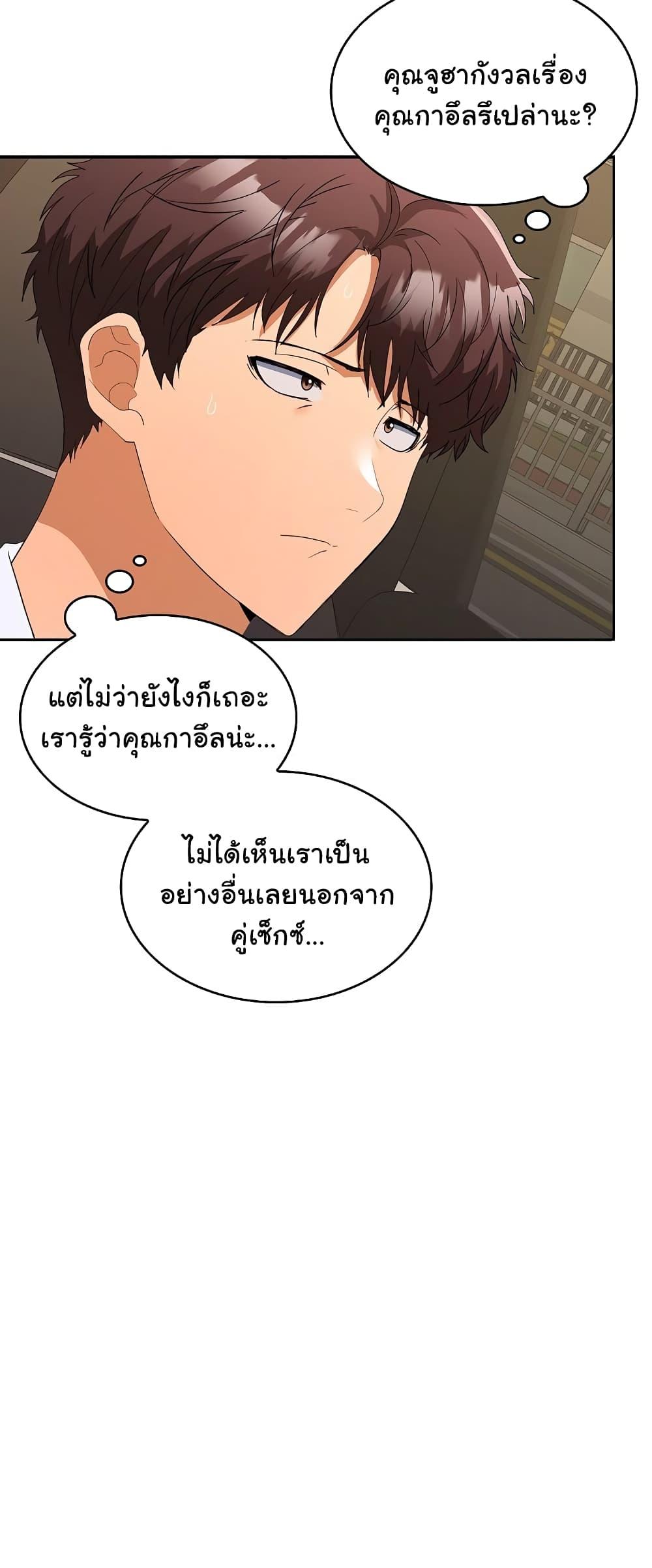 Doujin-Lc- อ่าน โดจิน มังฮวา เกาหลี ญี่ปุ่น จีน แปลไทย Not at Work ตอนที่ 1 2 3 4 5 6 7 8 9 10 11 12 13 14 ฟรี ไม่มีโฆษณา อ่าน โดจิน Manhwa เกาหลี ญี่ปุ่น จีน เรามีครบ คัดมาให้เน้นๆ โดจิน 18+ รับประกันความฟินโดย  Doujin Lc