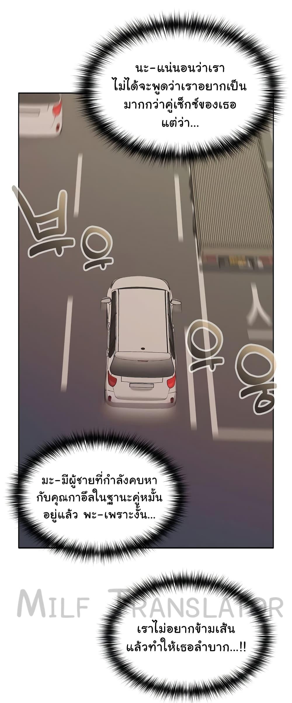 Doujin-Lc- อ่าน โดจิน มังฮวา เกาหลี ญี่ปุ่น จีน แปลไทย Not at Work ตอนที่ 1 2 3 4 5 6 7 8 9 10 11 12 13 14 ฟรี ไม่มีโฆษณา อ่าน โดจิน Manhwa เกาหลี ญี่ปุ่น จีน เรามีครบ คัดมาให้เน้นๆ โดจิน 18+ รับประกันความฟินโดย  Doujin Lc