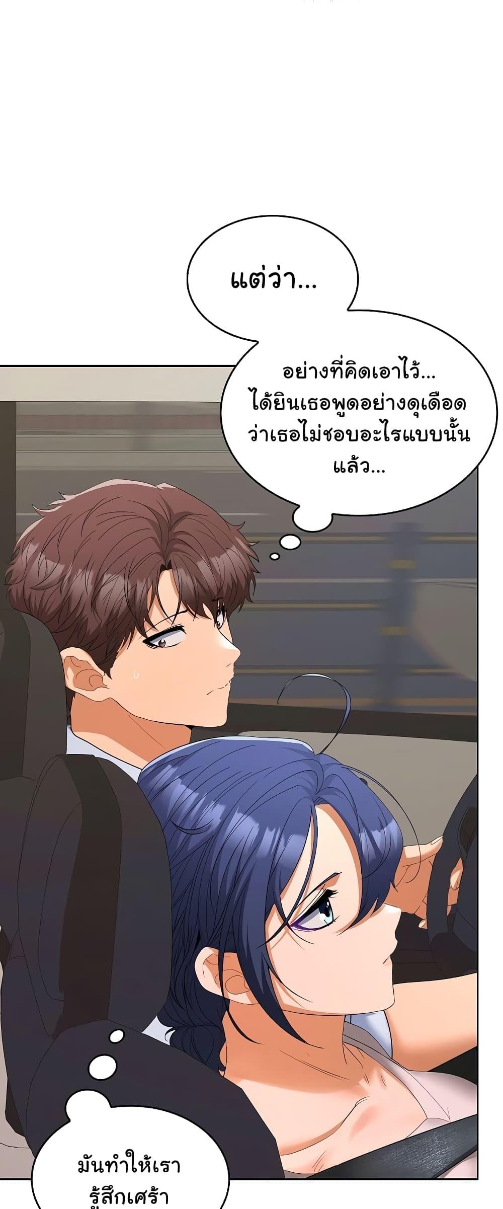 Doujin-Lc- อ่าน โดจิน มังฮวา เกาหลี ญี่ปุ่น จีน แปลไทย Not at Work ตอนที่ 1 2 3 4 5 6 7 8 9 10 11 12 13 14 ฟรี ไม่มีโฆษณา อ่าน โดจิน Manhwa เกาหลี ญี่ปุ่น จีน เรามีครบ คัดมาให้เน้นๆ โดจิน 18+ รับประกันความฟินโดย  Doujin Lc
