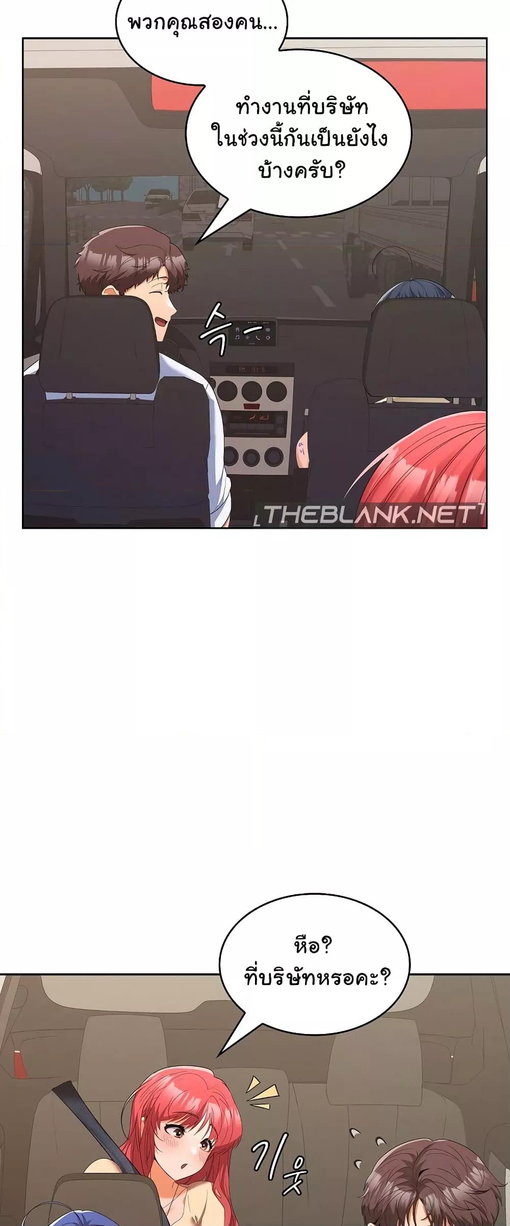 Doujin-Lc- อ่าน โดจิน มังฮวา เกาหลี ญี่ปุ่น จีน แปลไทย Not at Work ตอนที่ 1 2 3 4 5 6 7 8 9 10 11 12 13 14 ฟรี ไม่มีโฆษณา อ่าน โดจิน Manhwa เกาหลี ญี่ปุ่น จีน เรามีครบ คัดมาให้เน้นๆ โดจิน 18+ รับประกันความฟินโดย  Doujin Lc
