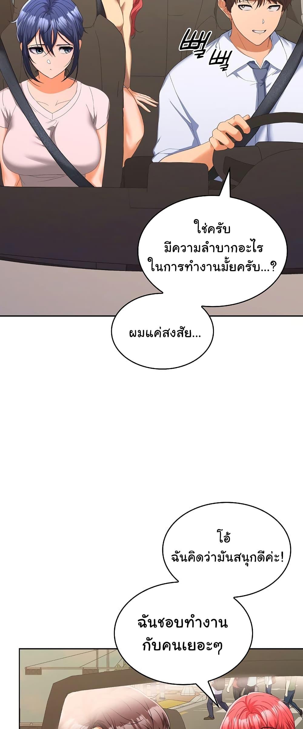 Doujin-Lc- อ่าน โดจิน มังฮวา เกาหลี ญี่ปุ่น จีน แปลไทย Not at Work ตอนที่ 1 2 3 4 5 6 7 8 9 10 11 12 13 14 ฟรี ไม่มีโฆษณา อ่าน โดจิน Manhwa เกาหลี ญี่ปุ่น จีน เรามีครบ คัดมาให้เน้นๆ โดจิน 18+ รับประกันความฟินโดย  Doujin Lc