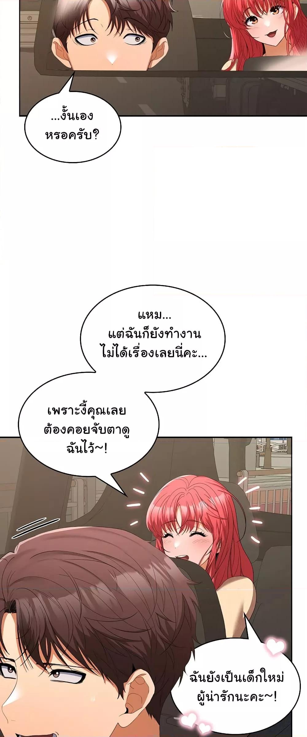 Doujin-Lc- อ่าน โดจิน มังฮวา เกาหลี ญี่ปุ่น จีน แปลไทย Not at Work ตอนที่ 1 2 3 4 5 6 7 8 9 10 11 12 13 14 ฟรี ไม่มีโฆษณา อ่าน โดจิน Manhwa เกาหลี ญี่ปุ่น จีน เรามีครบ คัดมาให้เน้นๆ โดจิน 18+ รับประกันความฟินโดย  Doujin Lc