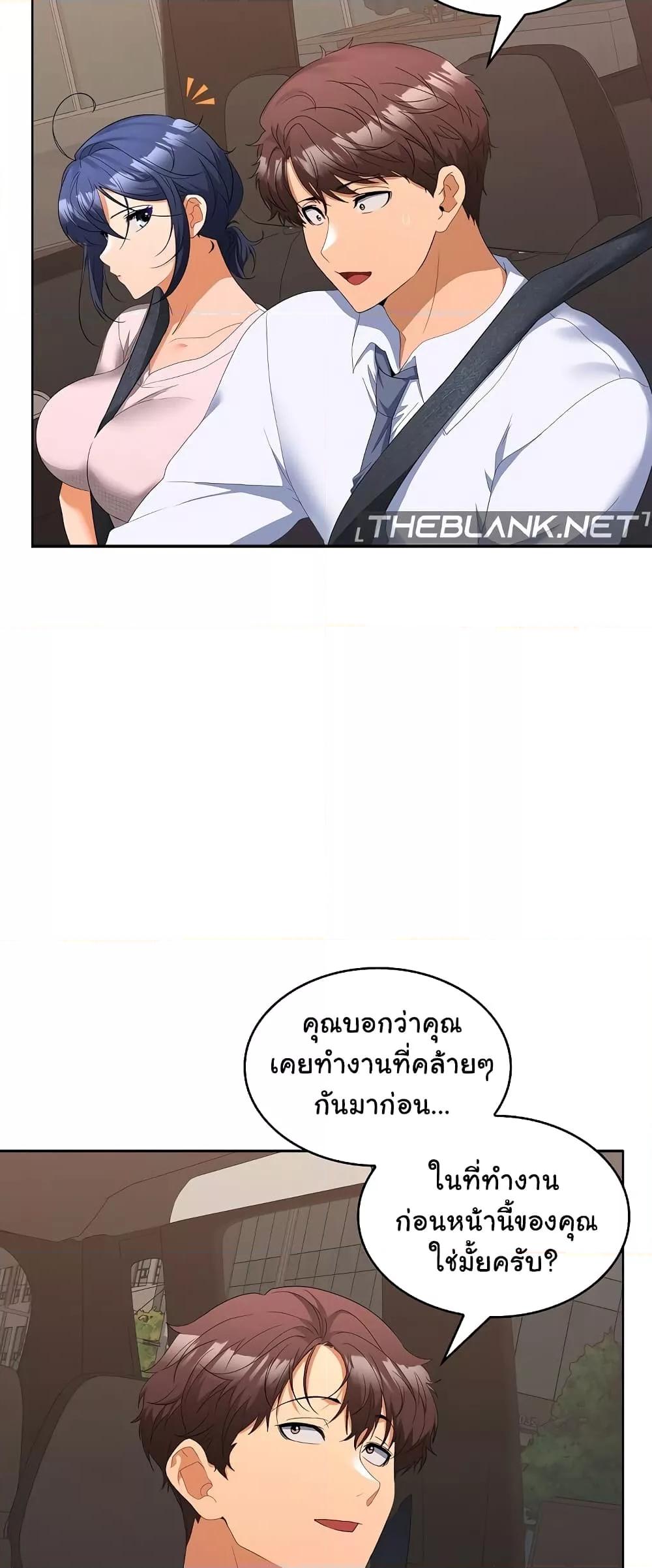 Doujin-Lc- อ่าน โดจิน มังฮวา เกาหลี ญี่ปุ่น จีน แปลไทย Not at Work ตอนที่ 1 2 3 4 5 6 7 8 9 10 11 12 13 14 ฟรี ไม่มีโฆษณา อ่าน โดจิน Manhwa เกาหลี ญี่ปุ่น จีน เรามีครบ คัดมาให้เน้นๆ โดจิน 18+ รับประกันความฟินโดย  Doujin Lc