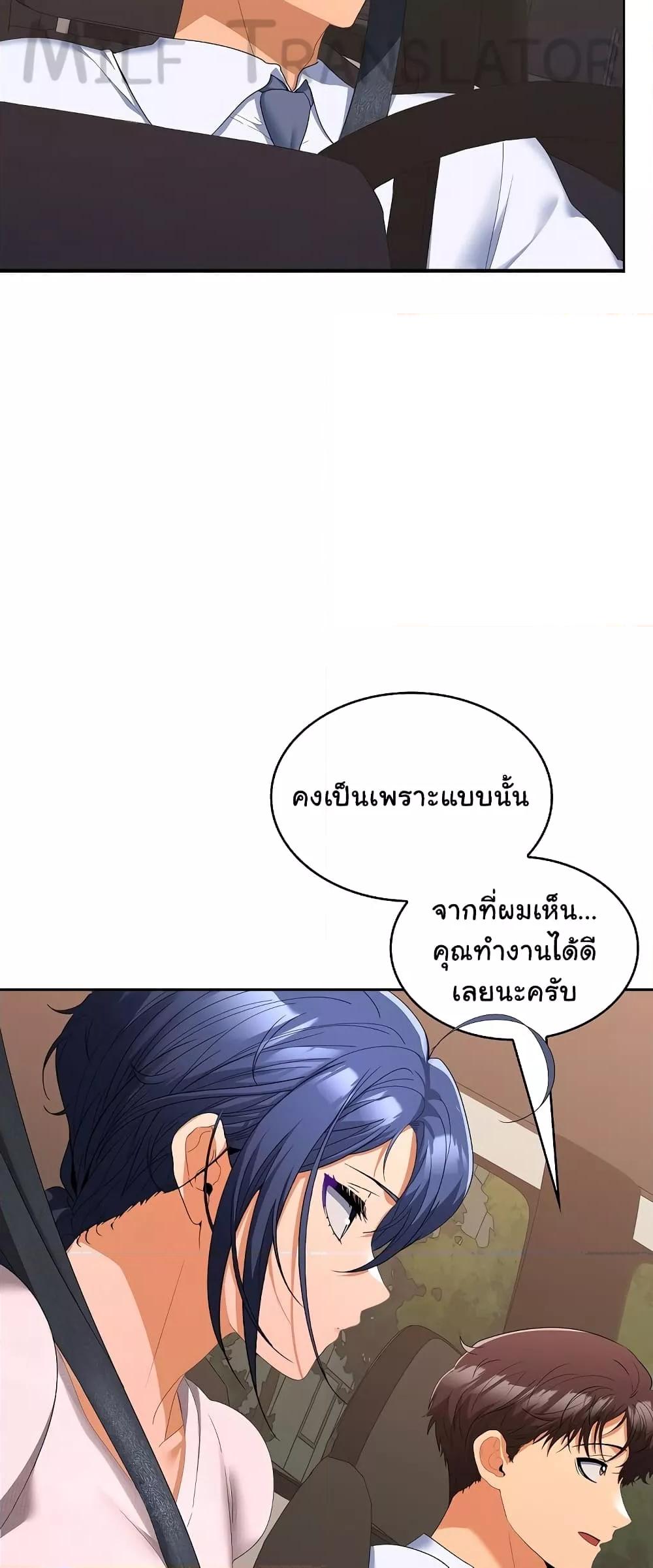 Doujin-Lc- อ่าน โดจิน มังฮวา เกาหลี ญี่ปุ่น จีน แปลไทย Not at Work ตอนที่ 1 2 3 4 5 6 7 8 9 10 11 12 13 14 ฟรี ไม่มีโฆษณา อ่าน โดจิน Manhwa เกาหลี ญี่ปุ่น จีน เรามีครบ คัดมาให้เน้นๆ โดจิน 18+ รับประกันความฟินโดย  Doujin Lc