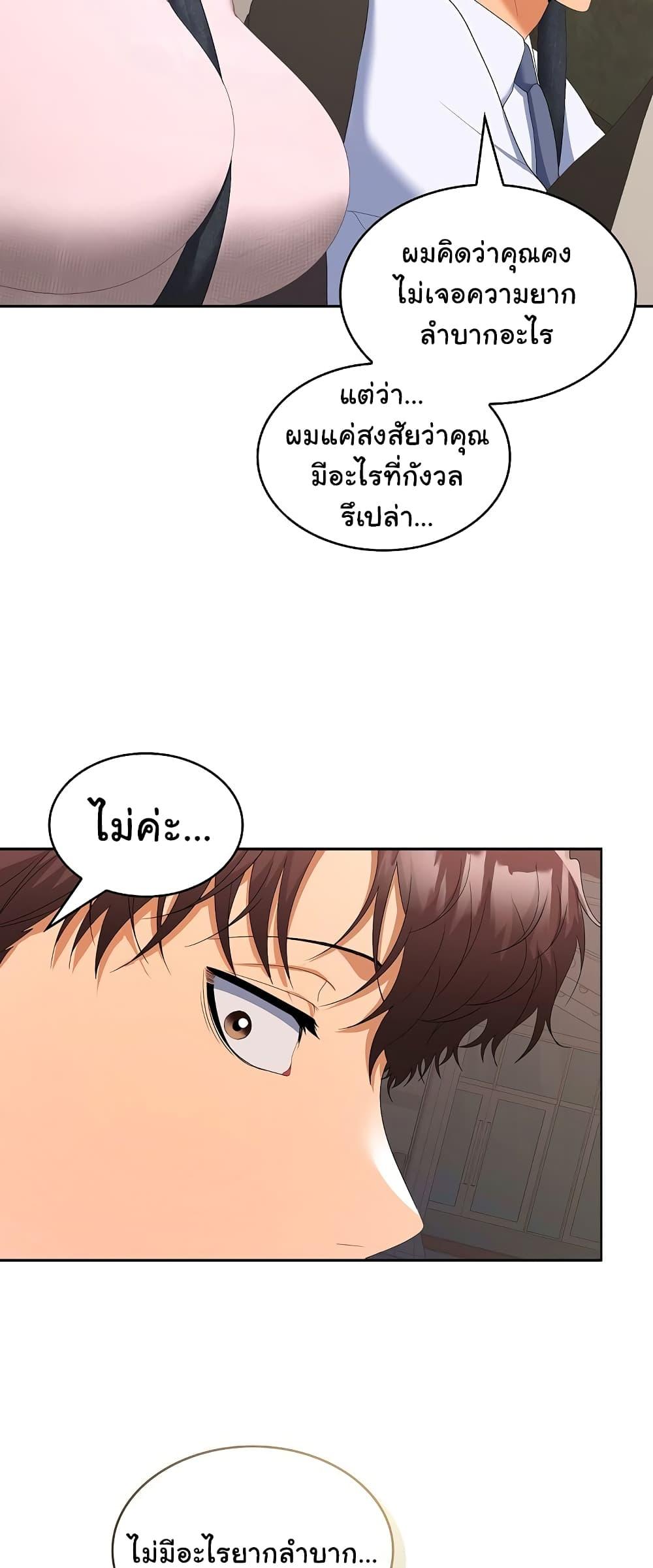Doujin-Lc- อ่าน โดจิน มังฮวา เกาหลี ญี่ปุ่น จีน แปลไทย Not at Work ตอนที่ 1 2 3 4 5 6 7 8 9 10 11 12 13 14 ฟรี ไม่มีโฆษณา อ่าน โดจิน Manhwa เกาหลี ญี่ปุ่น จีน เรามีครบ คัดมาให้เน้นๆ โดจิน 18+ รับประกันความฟินโดย  Doujin Lc