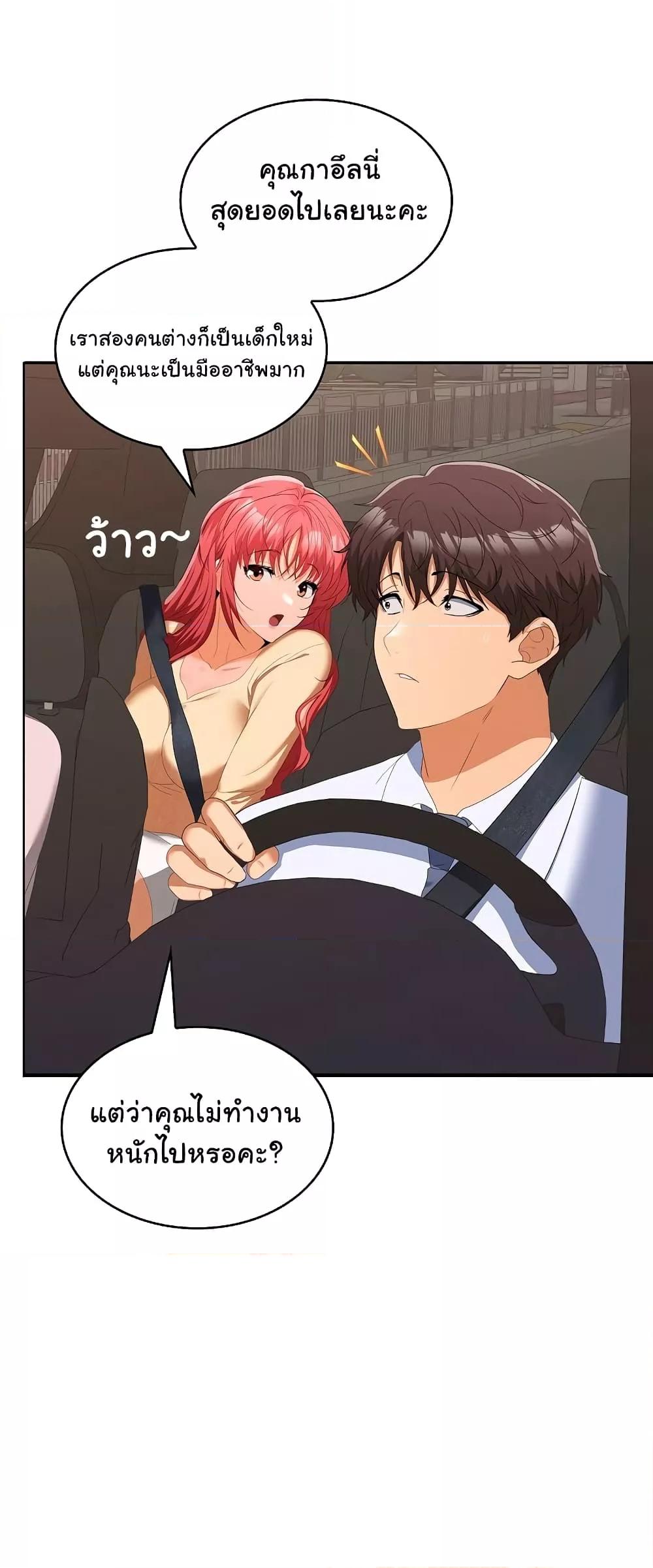 Doujin-Lc- อ่าน โดจิน มังฮวา เกาหลี ญี่ปุ่น จีน แปลไทย Not at Work ตอนที่ 1 2 3 4 5 6 7 8 9 10 11 12 13 14 ฟรี ไม่มีโฆษณา อ่าน โดจิน Manhwa เกาหลี ญี่ปุ่น จีน เรามีครบ คัดมาให้เน้นๆ โดจิน 18+ รับประกันความฟินโดย  Doujin Lc