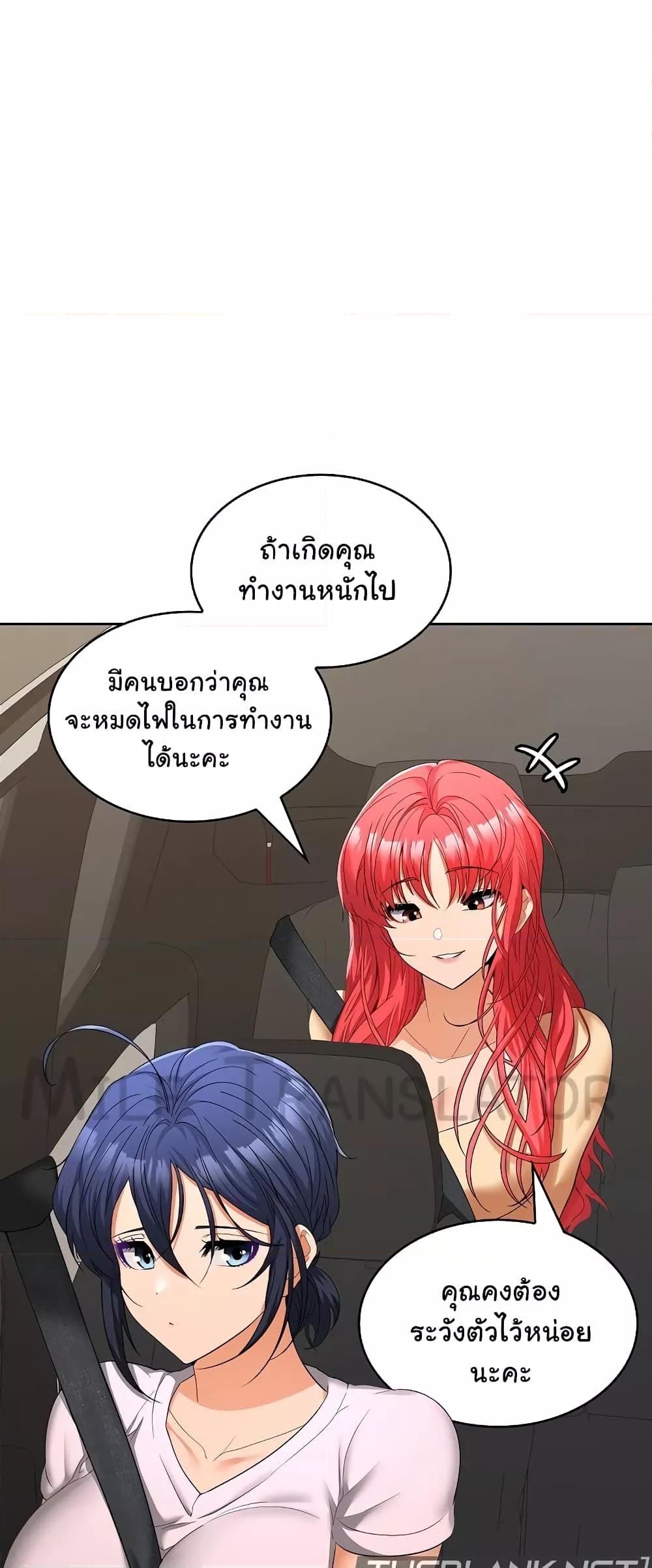 Doujin-Lc- อ่าน โดจิน มังฮวา เกาหลี ญี่ปุ่น จีน แปลไทย Not at Work ตอนที่ 1 2 3 4 5 6 7 8 9 10 11 12 13 14 ฟรี ไม่มีโฆษณา อ่าน โดจิน Manhwa เกาหลี ญี่ปุ่น จีน เรามีครบ คัดมาให้เน้นๆ โดจิน 18+ รับประกันความฟินโดย  Doujin Lc