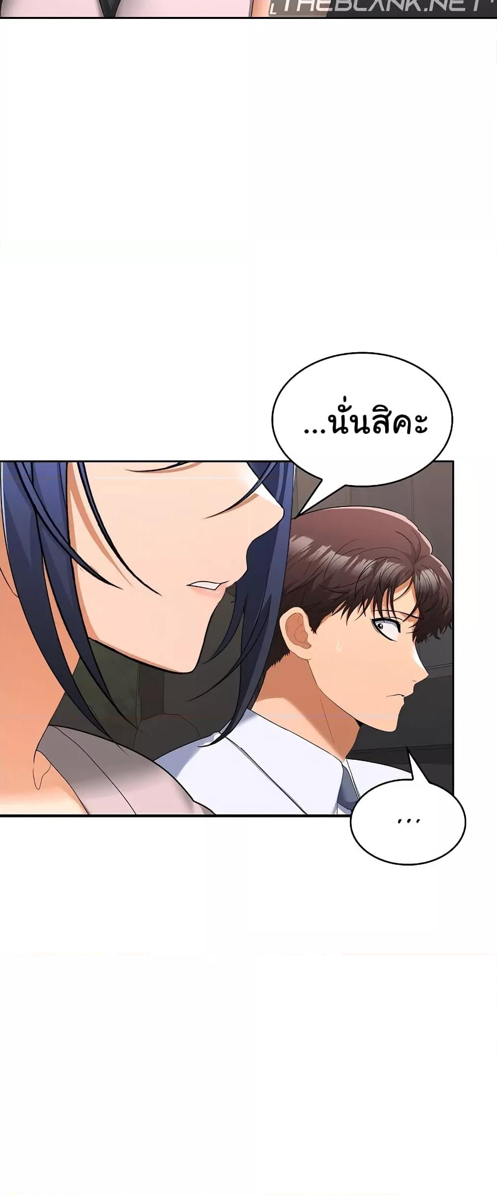 Doujin-Lc- อ่าน โดจิน มังฮวา เกาหลี ญี่ปุ่น จีน แปลไทย Not at Work ตอนที่ 1 2 3 4 5 6 7 8 9 10 11 12 13 14 ฟรี ไม่มีโฆษณา อ่าน โดจิน Manhwa เกาหลี ญี่ปุ่น จีน เรามีครบ คัดมาให้เน้นๆ โดจิน 18+ รับประกันความฟินโดย  Doujin Lc