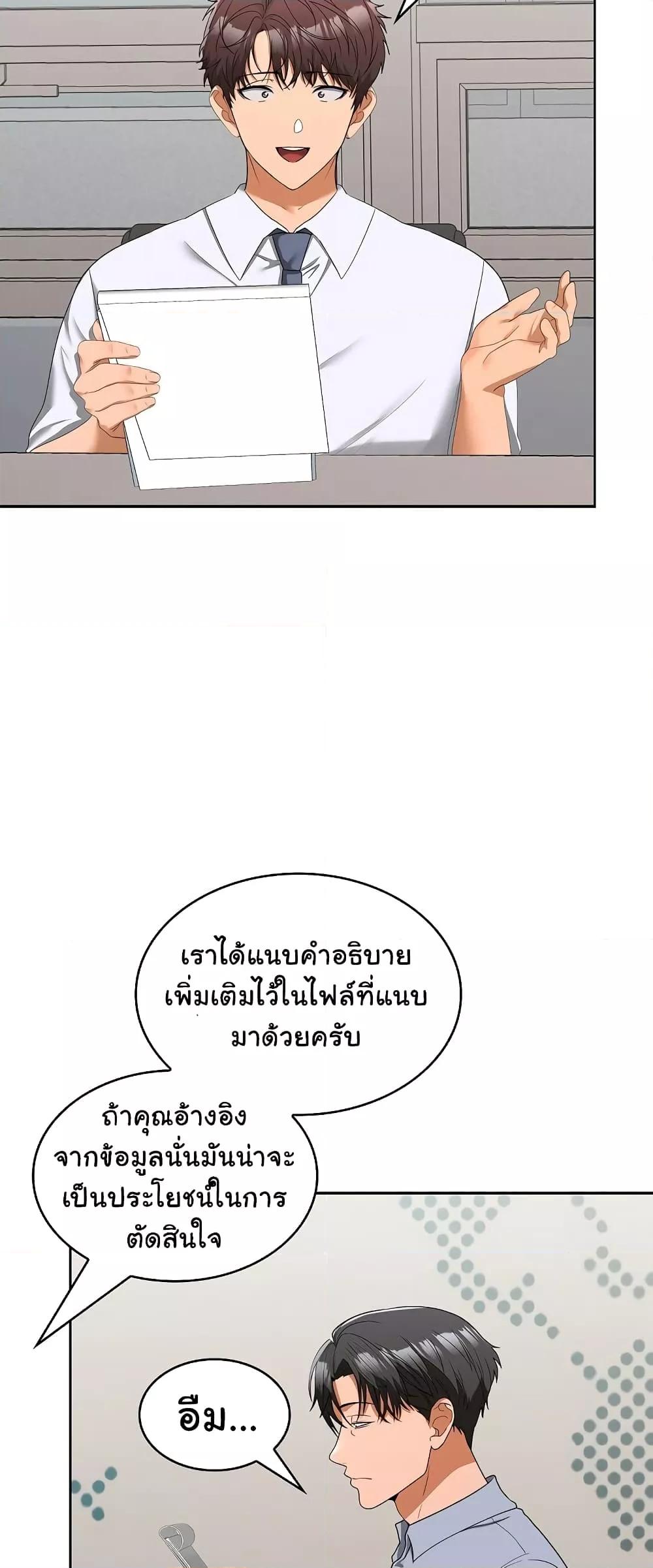 Doujin-Lc- อ่าน โดจิน มังฮวา เกาหลี ญี่ปุ่น จีน แปลไทย Not at Work ตอนที่ 1 2 3 4 5 6 7 8 9 10 11 12 13 14 ฟรี ไม่มีโฆษณา อ่าน โดจิน Manhwa เกาหลี ญี่ปุ่น จีน เรามีครบ คัดมาให้เน้นๆ โดจิน 18+ รับประกันความฟินโดย  Doujin Lc