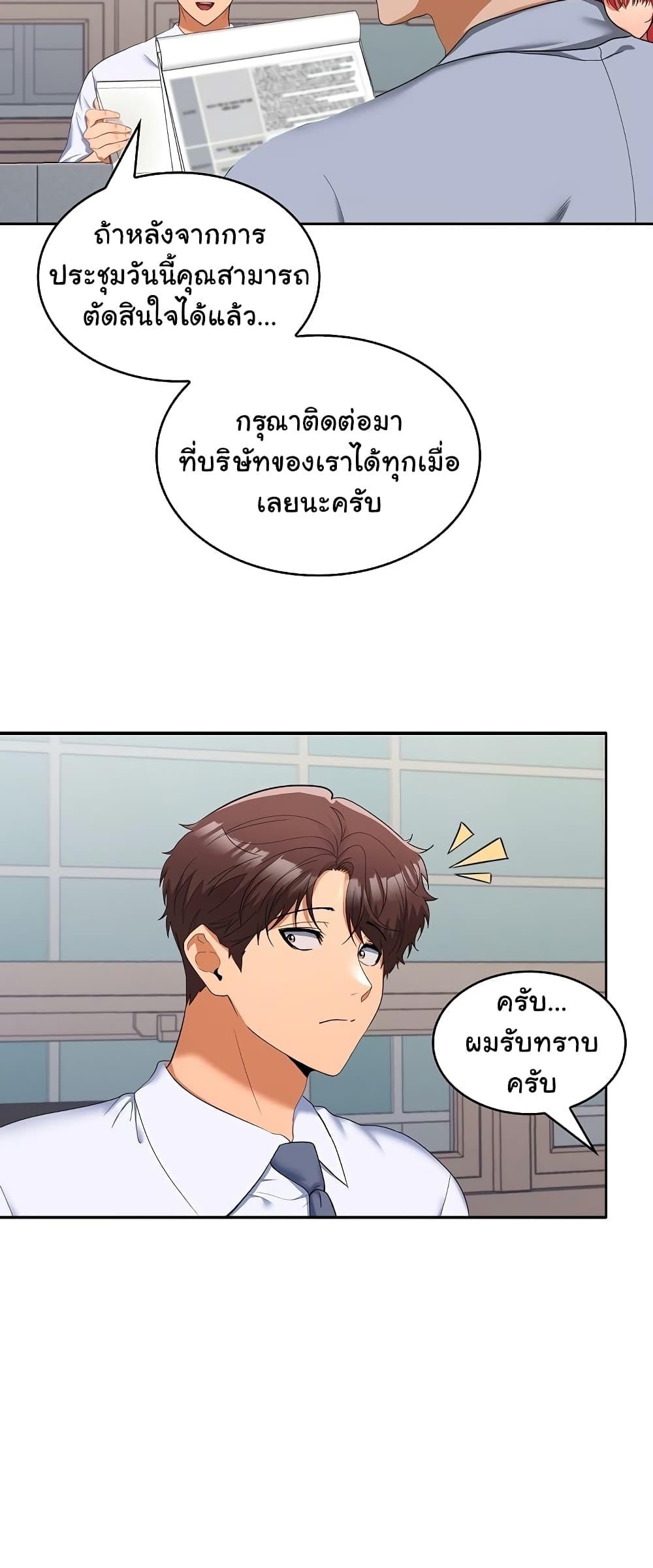 Doujin-Lc- อ่าน โดจิน มังฮวา เกาหลี ญี่ปุ่น จีน แปลไทย Not at Work ตอนที่ 1 2 3 4 5 6 7 8 9 10 11 12 13 14 ฟรี ไม่มีโฆษณา อ่าน โดจิน Manhwa เกาหลี ญี่ปุ่น จีน เรามีครบ คัดมาให้เน้นๆ โดจิน 18+ รับประกันความฟินโดย  Doujin Lc