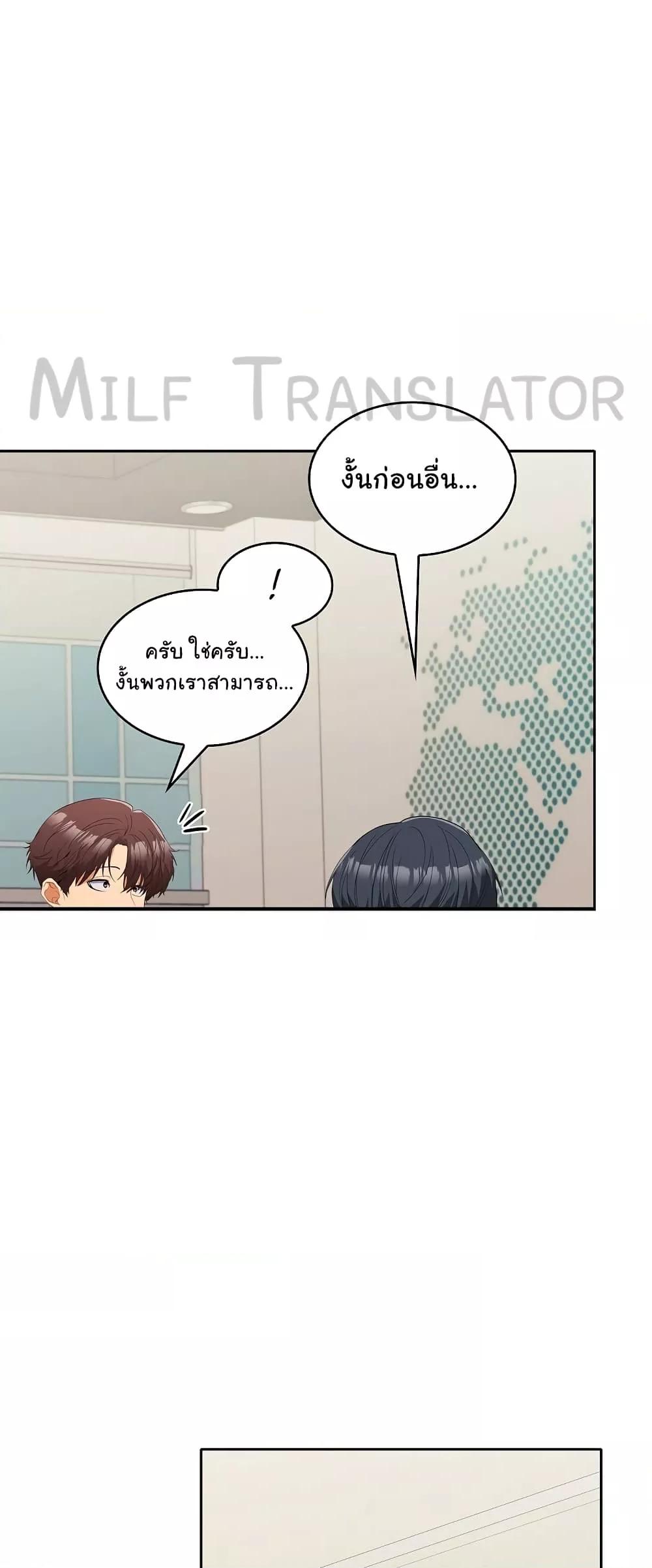 Doujin-Lc- อ่าน โดจิน มังฮวา เกาหลี ญี่ปุ่น จีน แปลไทย Not at Work ตอนที่ 1 2 3 4 5 6 7 8 9 10 11 12 13 14 ฟรี ไม่มีโฆษณา อ่าน โดจิน Manhwa เกาหลี ญี่ปุ่น จีน เรามีครบ คัดมาให้เน้นๆ โดจิน 18+ รับประกันความฟินโดย  Doujin Lc