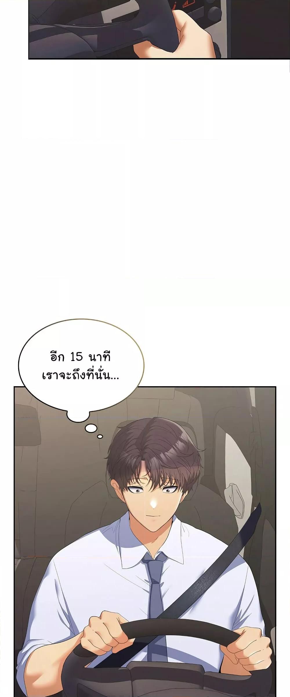 Doujin-Lc- อ่าน โดจิน มังฮวา เกาหลี ญี่ปุ่น จีน แปลไทย Not at Work ตอนที่ 1 2 3 4 5 6 7 8 9 10 11 12 13 14 ฟรี ไม่มีโฆษณา อ่าน โดจิน Manhwa เกาหลี ญี่ปุ่น จีน เรามีครบ คัดมาให้เน้นๆ โดจิน 18+ รับประกันความฟินโดย  Doujin Lc