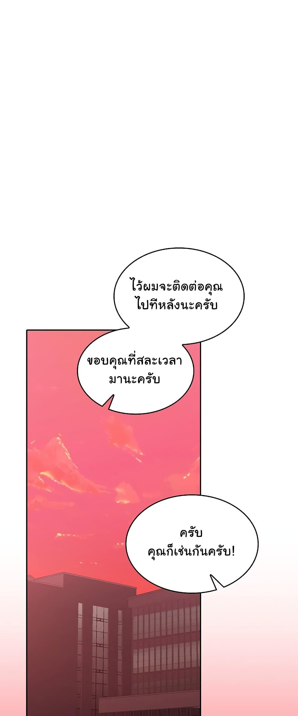 Doujin-Lc- อ่าน โดจิน มังฮวา เกาหลี ญี่ปุ่น จีน แปลไทย Not at Work ตอนที่ 1 2 3 4 5 6 7 8 9 10 11 12 13 14 ฟรี ไม่มีโฆษณา อ่าน โดจิน Manhwa เกาหลี ญี่ปุ่น จีน เรามีครบ คัดมาให้เน้นๆ โดจิน 18+ รับประกันความฟินโดย  Doujin Lc