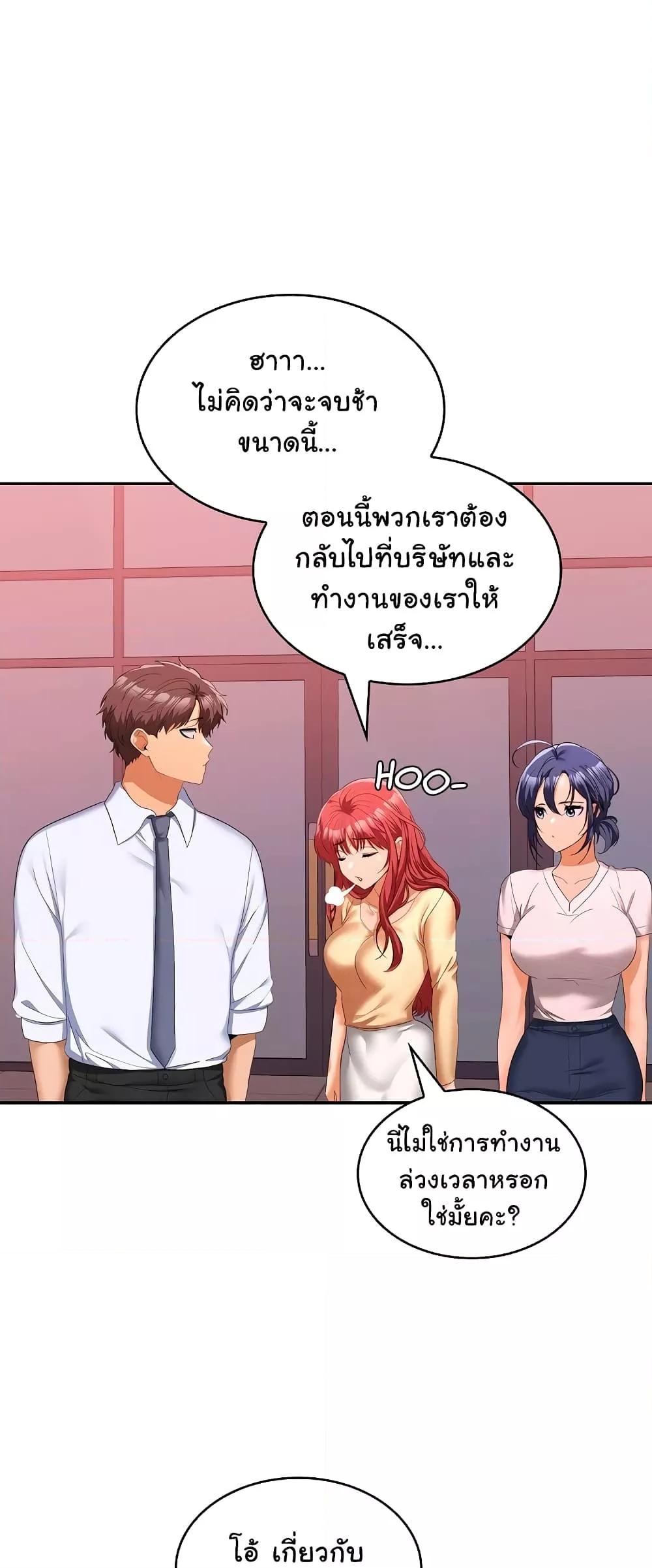 Doujin-Lc- อ่าน โดจิน มังฮวา เกาหลี ญี่ปุ่น จีน แปลไทย Not at Work ตอนที่ 1 2 3 4 5 6 7 8 9 10 11 12 13 14 ฟรี ไม่มีโฆษณา อ่าน โดจิน Manhwa เกาหลี ญี่ปุ่น จีน เรามีครบ คัดมาให้เน้นๆ โดจิน 18+ รับประกันความฟินโดย  Doujin Lc