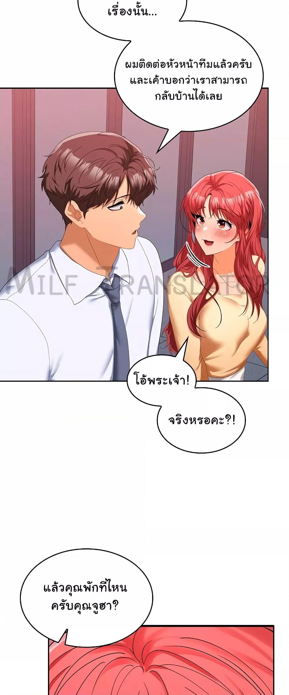 Doujin-Lc- อ่าน โดจิน มังฮวา เกาหลี ญี่ปุ่น จีน แปลไทย Not at Work ตอนที่ 1 2 3 4 5 6 7 8 9 10 11 12 13 14 ฟรี ไม่มีโฆษณา อ่าน โดจิน Manhwa เกาหลี ญี่ปุ่น จีน เรามีครบ คัดมาให้เน้นๆ โดจิน 18+ รับประกันความฟินโดย  Doujin Lc
