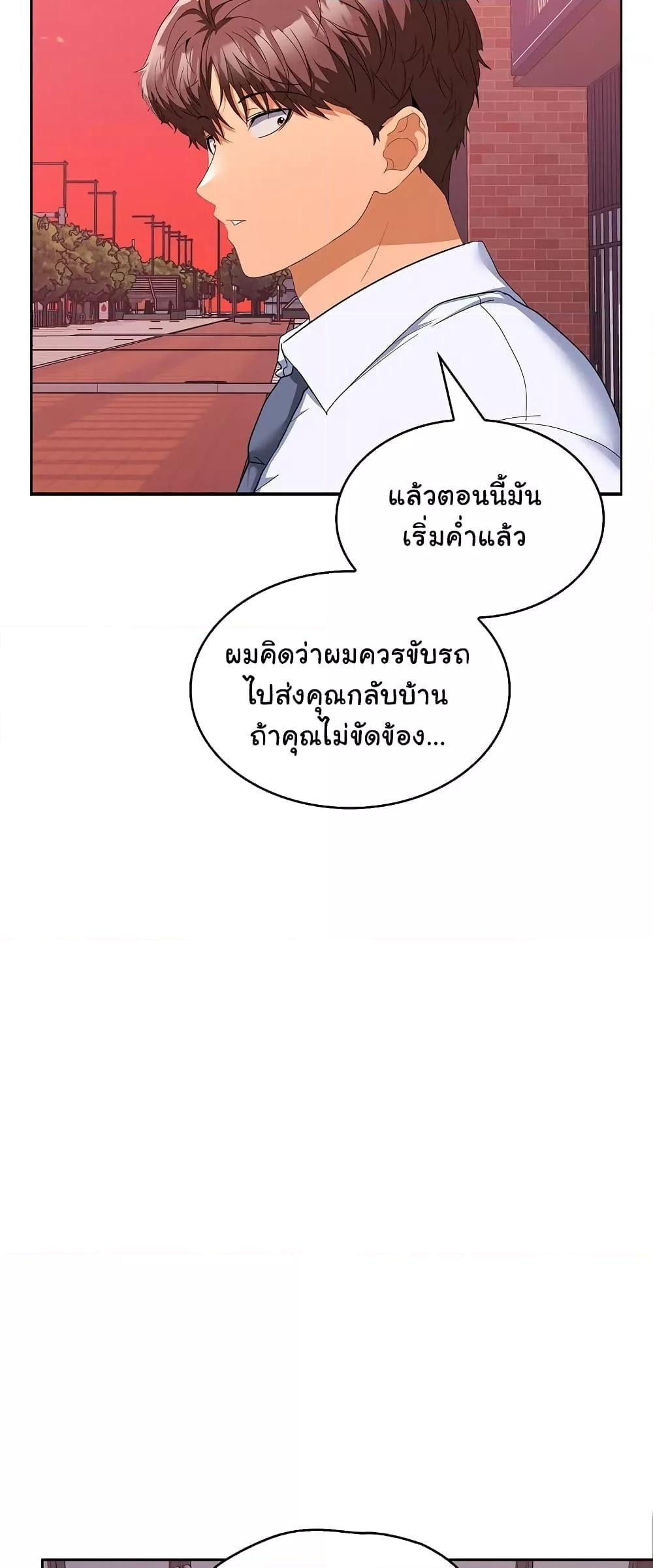 Doujin-Lc- อ่าน โดจิน มังฮวา เกาหลี ญี่ปุ่น จีน แปลไทย Not at Work ตอนที่ 1 2 3 4 5 6 7 8 9 10 11 12 13 14 ฟรี ไม่มีโฆษณา อ่าน โดจิน Manhwa เกาหลี ญี่ปุ่น จีน เรามีครบ คัดมาให้เน้นๆ โดจิน 18+ รับประกันความฟินโดย  Doujin Lc