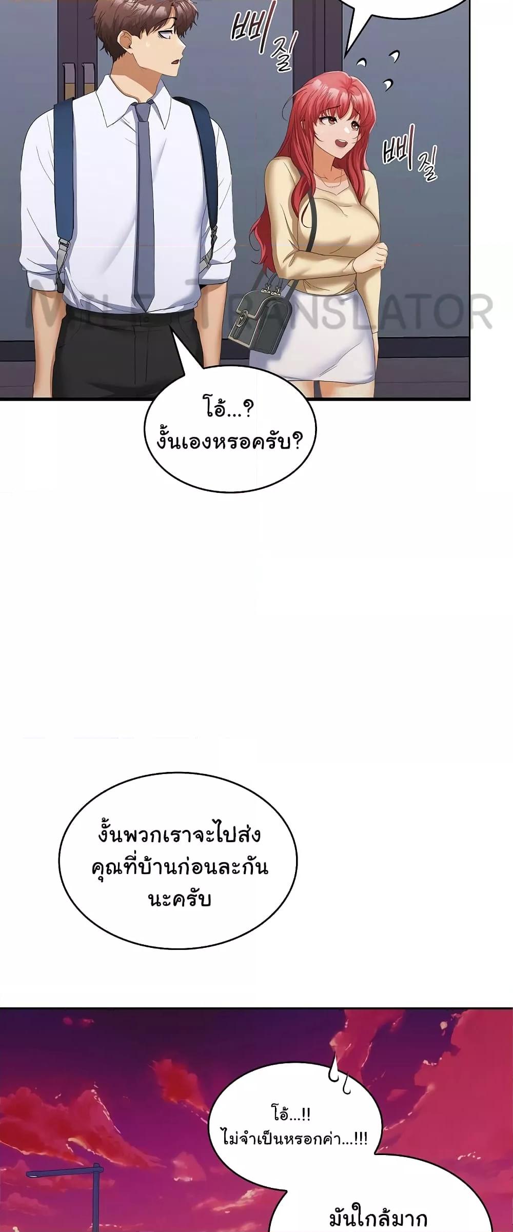 Doujin-Lc- อ่าน โดจิน มังฮวา เกาหลี ญี่ปุ่น จีน แปลไทย Not at Work ตอนที่ 1 2 3 4 5 6 7 8 9 10 11 12 13 14 ฟรี ไม่มีโฆษณา อ่าน โดจิน Manhwa เกาหลี ญี่ปุ่น จีน เรามีครบ คัดมาให้เน้นๆ โดจิน 18+ รับประกันความฟินโดย  Doujin Lc