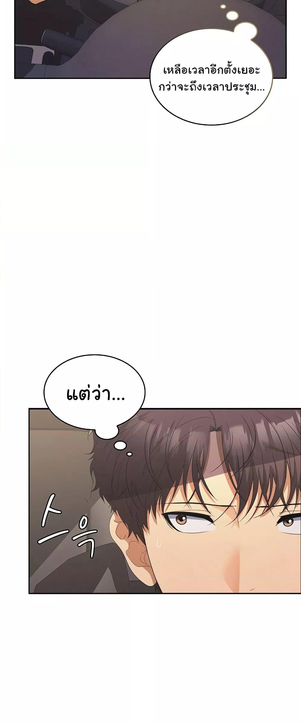 Doujin-Lc- อ่าน โดจิน มังฮวา เกาหลี ญี่ปุ่น จีน แปลไทย Not at Work ตอนที่ 1 2 3 4 5 6 7 8 9 10 11 12 13 14 ฟรี ไม่มีโฆษณา อ่าน โดจิน Manhwa เกาหลี ญี่ปุ่น จีน เรามีครบ คัดมาให้เน้นๆ โดจิน 18+ รับประกันความฟินโดย  Doujin Lc
