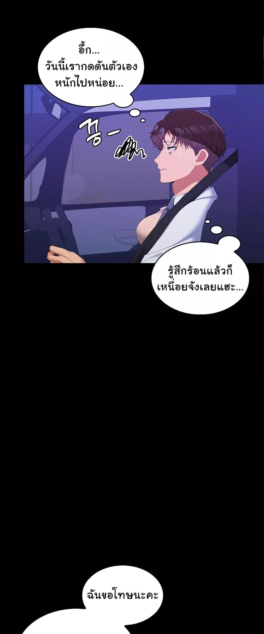 Doujin-Lc- อ่าน โดจิน มังฮวา เกาหลี ญี่ปุ่น จีน แปลไทย Not at Work ตอนที่ 1 2 3 4 5 6 7 8 9 10 11 12 13 14 ฟรี ไม่มีโฆษณา อ่าน โดจิน Manhwa เกาหลี ญี่ปุ่น จีน เรามีครบ คัดมาให้เน้นๆ โดจิน 18+ รับประกันความฟินโดย  Doujin Lc