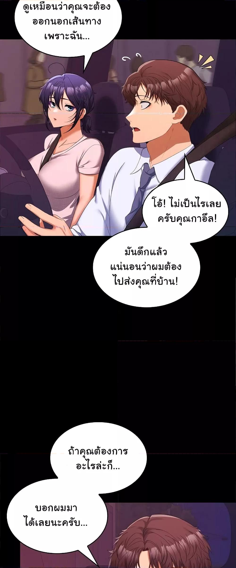Doujin-Lc- อ่าน โดจิน มังฮวา เกาหลี ญี่ปุ่น จีน แปลไทย Not at Work ตอนที่ 1 2 3 4 5 6 7 8 9 10 11 12 13 14 ฟรี ไม่มีโฆษณา อ่าน โดจิน Manhwa เกาหลี ญี่ปุ่น จีน เรามีครบ คัดมาให้เน้นๆ โดจิน 18+ รับประกันความฟินโดย  Doujin Lc