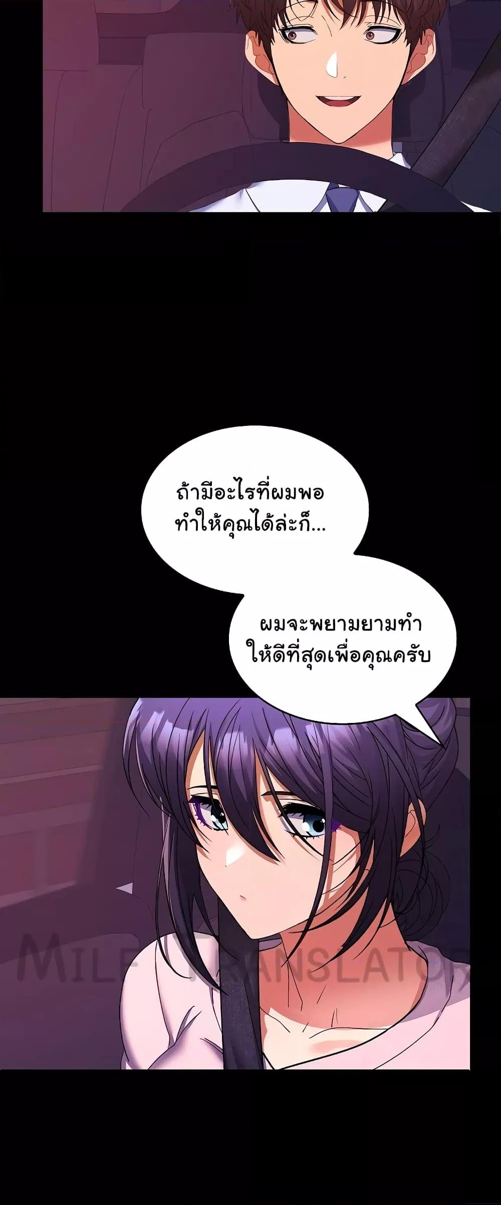 Doujin-Lc- อ่าน โดจิน มังฮวา เกาหลี ญี่ปุ่น จีน แปลไทย Not at Work ตอนที่ 1 2 3 4 5 6 7 8 9 10 11 12 13 14 ฟรี ไม่มีโฆษณา อ่าน โดจิน Manhwa เกาหลี ญี่ปุ่น จีน เรามีครบ คัดมาให้เน้นๆ โดจิน 18+ รับประกันความฟินโดย  Doujin Lc