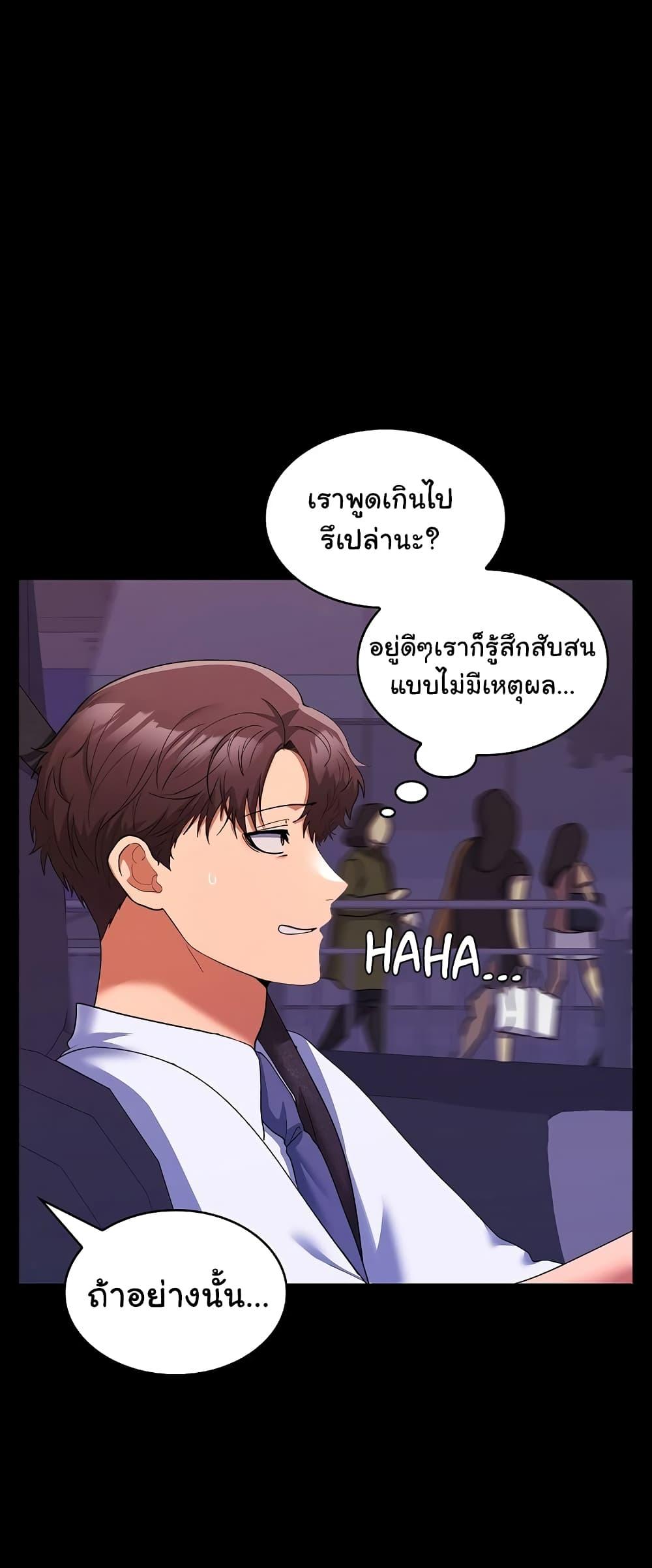 Doujin-Lc- อ่าน โดจิน มังฮวา เกาหลี ญี่ปุ่น จีน แปลไทย Not at Work ตอนที่ 1 2 3 4 5 6 7 8 9 10 11 12 13 14 ฟรี ไม่มีโฆษณา อ่าน โดจิน Manhwa เกาหลี ญี่ปุ่น จีน เรามีครบ คัดมาให้เน้นๆ โดจิน 18+ รับประกันความฟินโดย  Doujin Lc