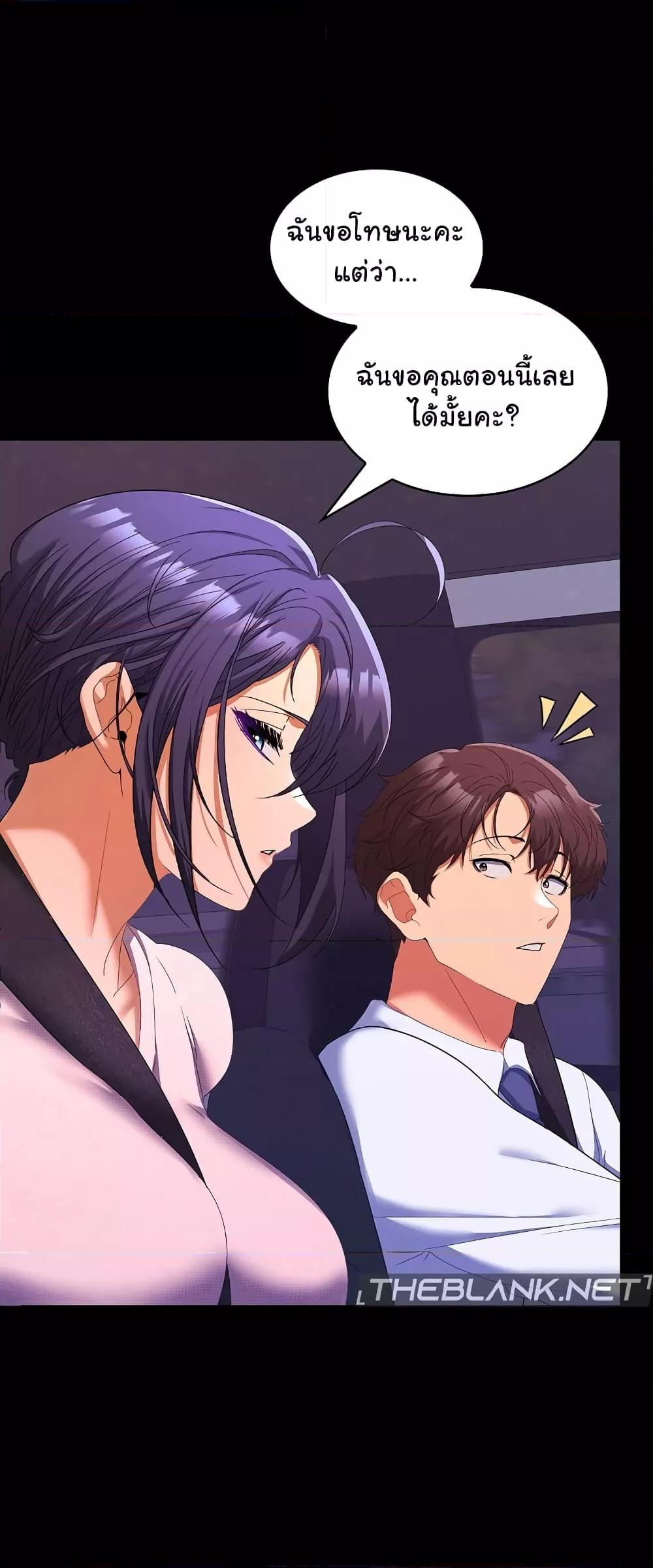 Doujin-Lc- อ่าน โดจิน มังฮวา เกาหลี ญี่ปุ่น จีน แปลไทย Not at Work ตอนที่ 1 2 3 4 5 6 7 8 9 10 11 12 13 14 ฟรี ไม่มีโฆษณา อ่าน โดจิน Manhwa เกาหลี ญี่ปุ่น จีน เรามีครบ คัดมาให้เน้นๆ โดจิน 18+ รับประกันความฟินโดย  Doujin Lc