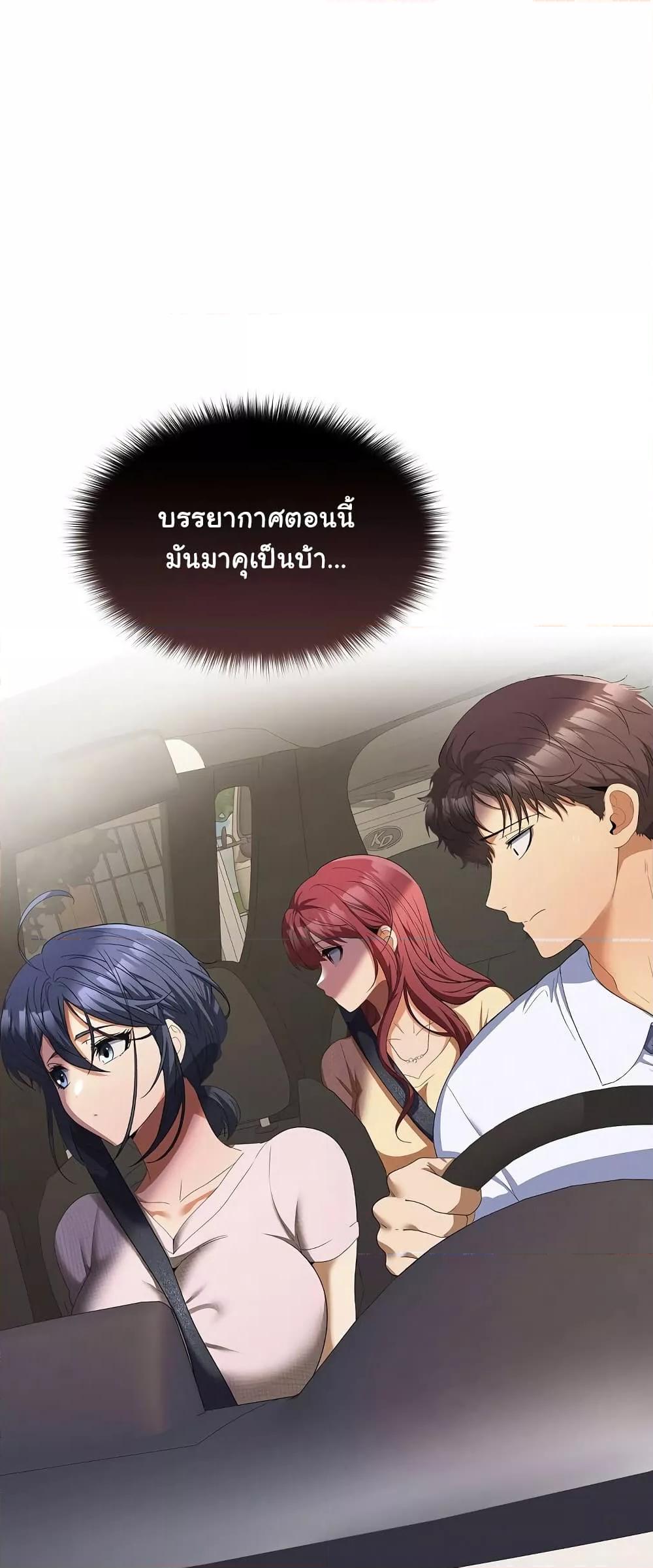 Doujin-Lc- อ่าน โดจิน มังฮวา เกาหลี ญี่ปุ่น จีน แปลไทย Not at Work ตอนที่ 1 2 3 4 5 6 7 8 9 10 11 12 13 14 ฟรี ไม่มีโฆษณา อ่าน โดจิน Manhwa เกาหลี ญี่ปุ่น จีน เรามีครบ คัดมาให้เน้นๆ โดจิน 18+ รับประกันความฟินโดย  Doujin Lc