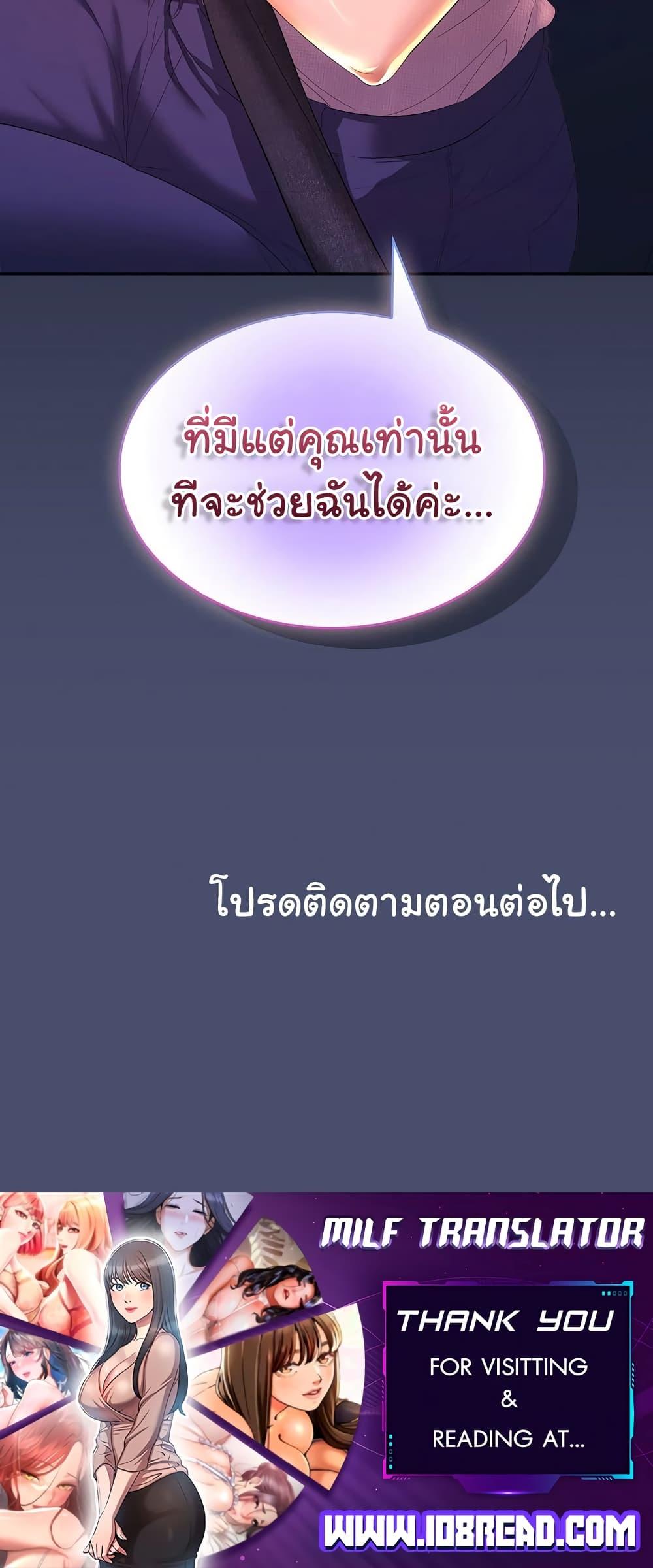 Doujin-Lc- อ่าน โดจิน มังฮวา เกาหลี ญี่ปุ่น จีน แปลไทย Not at Work ตอนที่ 1 2 3 4 5 6 7 8 9 10 11 12 13 14 ฟรี ไม่มีโฆษณา อ่าน โดจิน Manhwa เกาหลี ญี่ปุ่น จีน เรามีครบ คัดมาให้เน้นๆ โดจิน 18+ รับประกันความฟินโดย  Doujin Lc