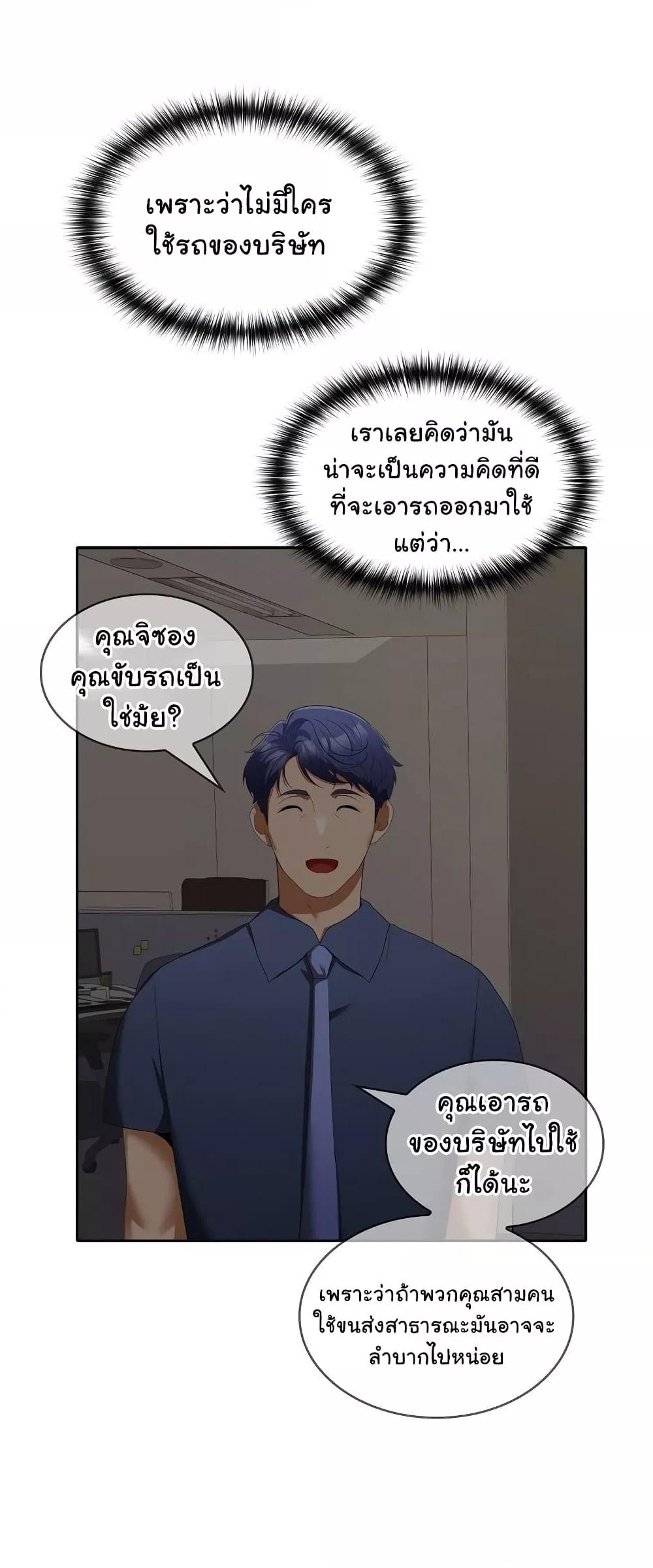 Doujin-Lc- อ่าน โดจิน มังฮวา เกาหลี ญี่ปุ่น จีน แปลไทย Not at Work ตอนที่ 1 2 3 4 5 6 7 8 9 10 11 12 13 14 ฟรี ไม่มีโฆษณา อ่าน โดจิน Manhwa เกาหลี ญี่ปุ่น จีน เรามีครบ คัดมาให้เน้นๆ โดจิน 18+ รับประกันความฟินโดย  Doujin Lc