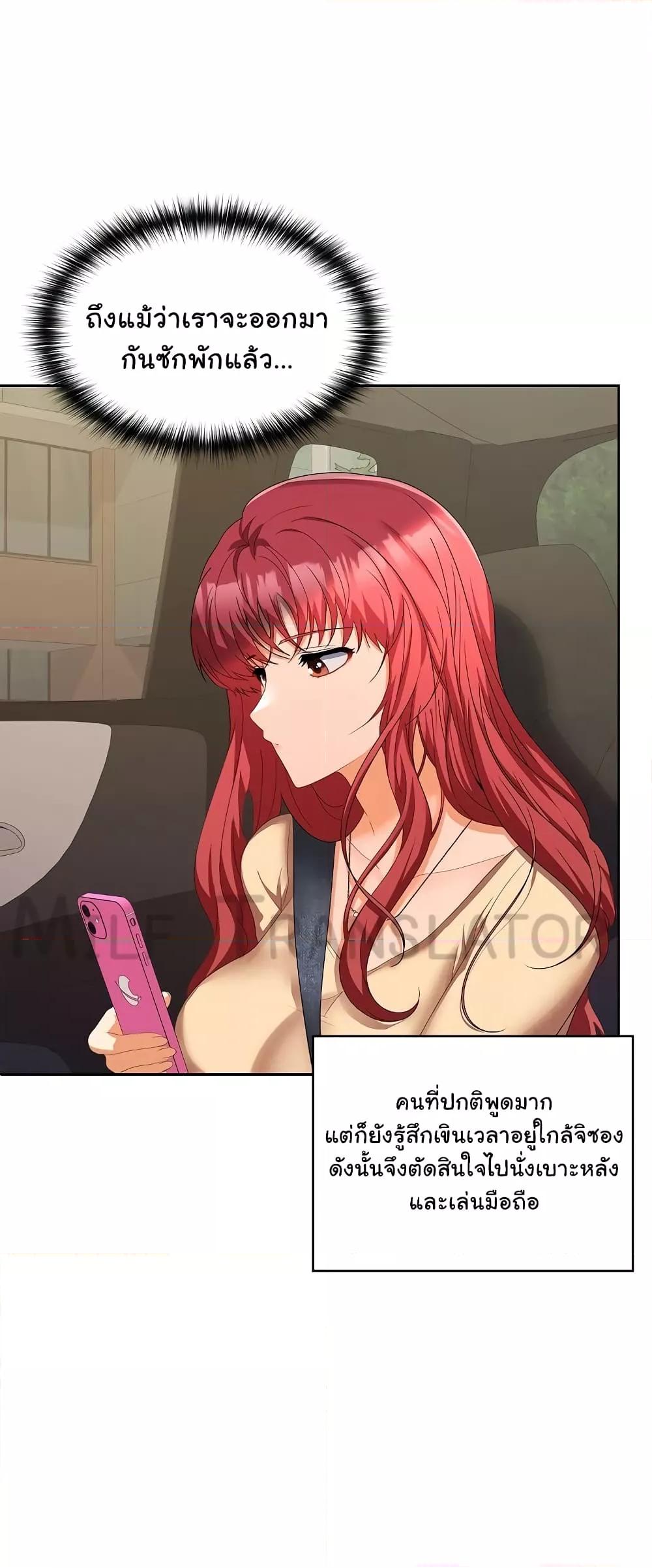 Doujin-Lc- อ่าน โดจิน มังฮวา เกาหลี ญี่ปุ่น จีน แปลไทย Not at Work ตอนที่ 1 2 3 4 5 6 7 8 9 10 11 12 13 14 ฟรี ไม่มีโฆษณา อ่าน โดจิน Manhwa เกาหลี ญี่ปุ่น จีน เรามีครบ คัดมาให้เน้นๆ โดจิน 18+ รับประกันความฟินโดย  Doujin Lc