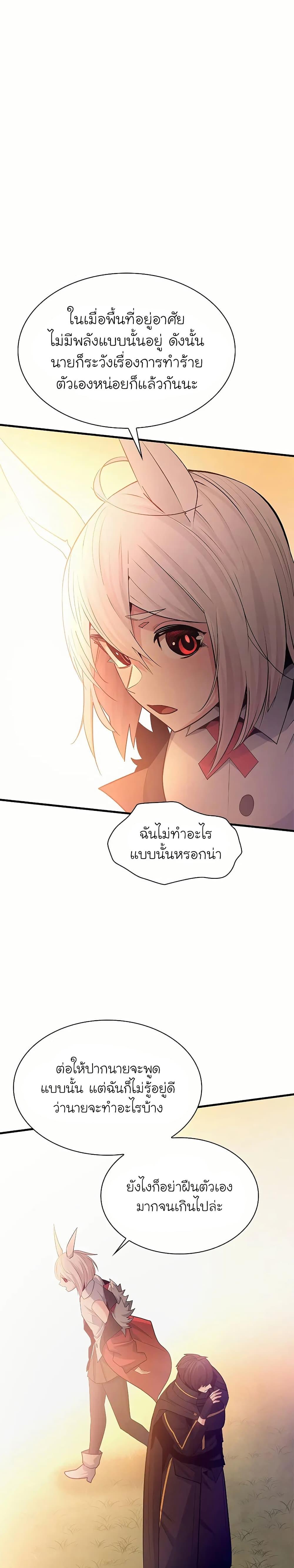 Manga-lc-com อ่านมังงะ อ่านการ์ตูน ออนไลน์ ฟรี The Tutorial is Too Hard ตอนที่ 1 2 3 4 5 6 7 8 9 10 11 12 13 14 ฟรี ไม่มีโฆษณา Manga-lc - อ่าน มังงะ อ่าน การ์ตูน ออนไลน์ อ่านมังงะ ฟรี