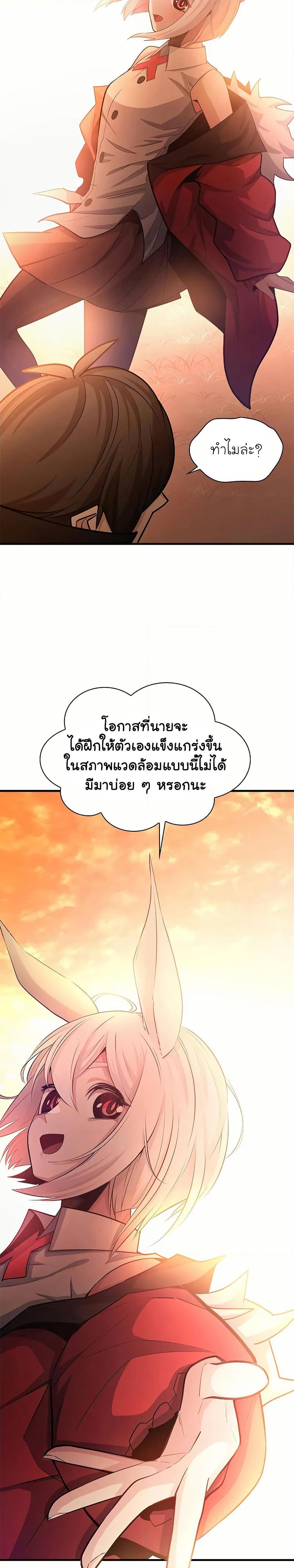 Manga-lc-com อ่านมังงะ อ่านการ์ตูน ออนไลน์ ฟรี The Tutorial is Too Hard ตอนที่ 1 2 3 4 5 6 7 8 9 10 11 12 13 14 ฟรี ไม่มีโฆษณา Manga-lc - อ่าน มังงะ อ่าน การ์ตูน ออนไลน์ อ่านมังงะ ฟรี