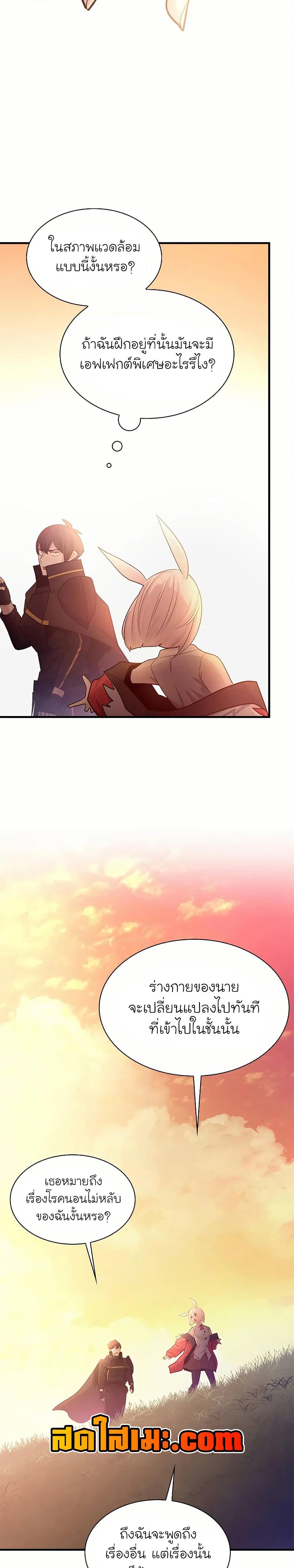 Manga-lc-com อ่านมังงะ อ่านการ์ตูน ออนไลน์ ฟรี The Tutorial is Too Hard ตอนที่ 1 2 3 4 5 6 7 8 9 10 11 12 13 14 ฟรี ไม่มีโฆษณา Manga-lc - อ่าน มังงะ อ่าน การ์ตูน ออนไลน์ อ่านมังงะ ฟรี