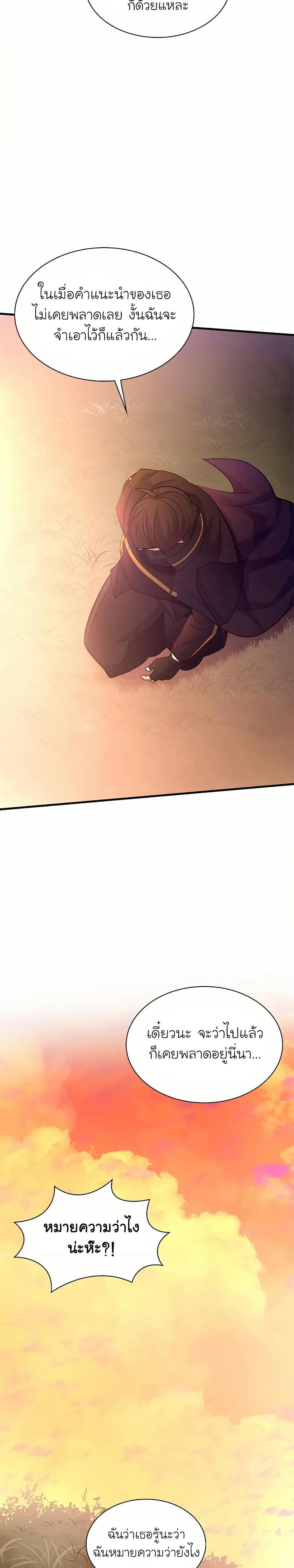 Manga-lc-com อ่านมังงะ อ่านการ์ตูน ออนไลน์ ฟรี The Tutorial is Too Hard ตอนที่ 1 2 3 4 5 6 7 8 9 10 11 12 13 14 ฟรี ไม่มีโฆษณา Manga-lc - อ่าน มังงะ อ่าน การ์ตูน ออนไลน์ อ่านมังงะ ฟรี