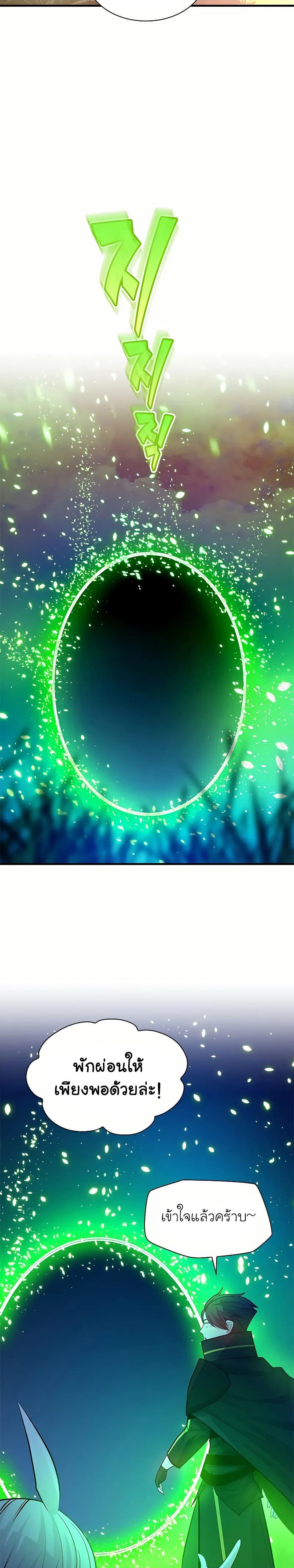 Manga-lc-com อ่านมังงะ อ่านการ์ตูน ออนไลน์ ฟรี The Tutorial is Too Hard ตอนที่ 1 2 3 4 5 6 7 8 9 10 11 12 13 14 ฟรี ไม่มีโฆษณา Manga-lc - อ่าน มังงะ อ่าน การ์ตูน ออนไลน์ อ่านมังงะ ฟรี