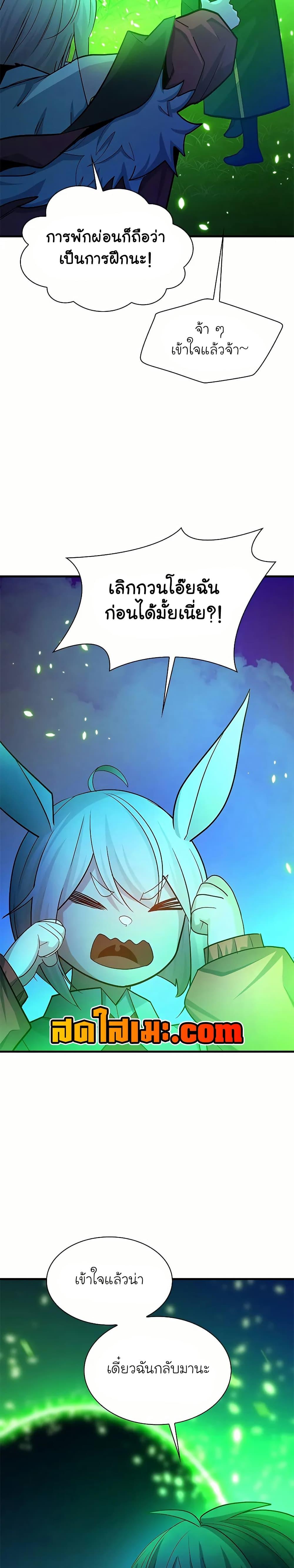 Manga-lc-com อ่านมังงะ อ่านการ์ตูน ออนไลน์ ฟรี The Tutorial is Too Hard ตอนที่ 1 2 3 4 5 6 7 8 9 10 11 12 13 14 ฟรี ไม่มีโฆษณา Manga-lc - อ่าน มังงะ อ่าน การ์ตูน ออนไลน์ อ่านมังงะ ฟรี