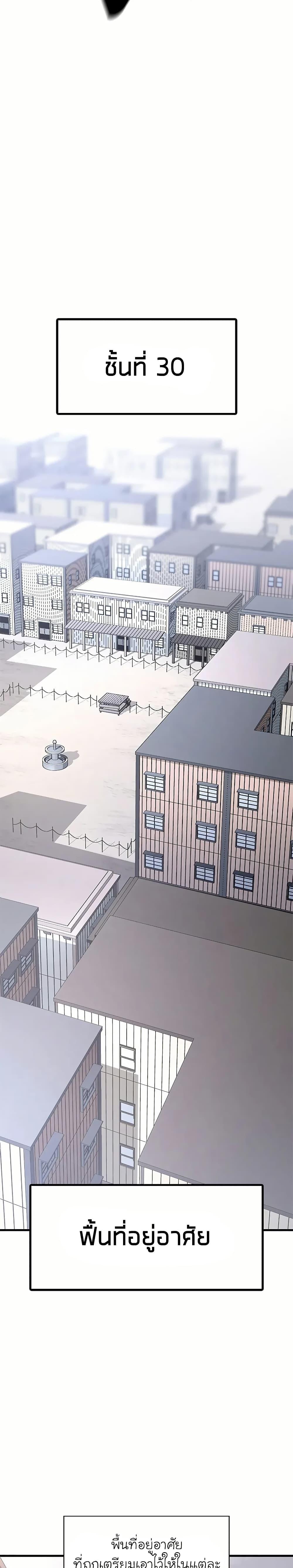 Manga-lc-com อ่านมังงะ อ่านการ์ตูน ออนไลน์ ฟรี The Tutorial is Too Hard ตอนที่ 1 2 3 4 5 6 7 8 9 10 11 12 13 14 ฟรี ไม่มีโฆษณา Manga-lc - อ่าน มังงะ อ่าน การ์ตูน ออนไลน์ อ่านมังงะ ฟรี