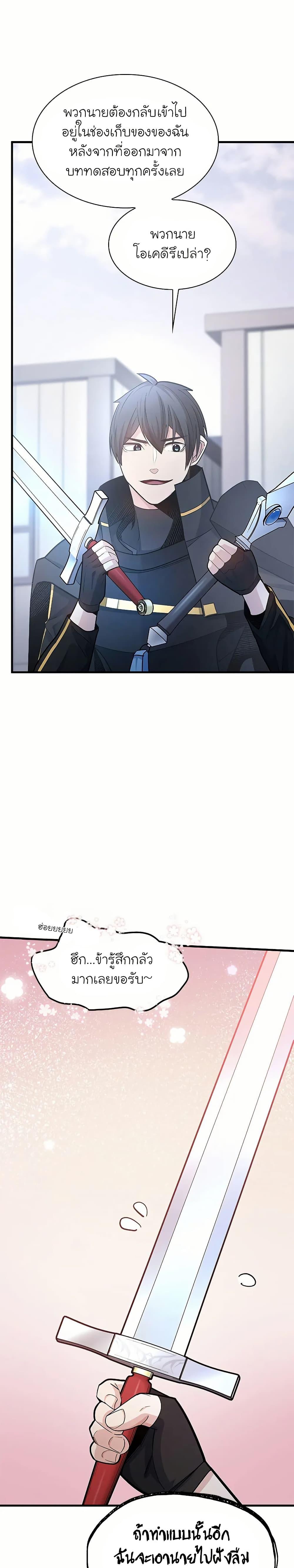 Manga-lc-com อ่านมังงะ อ่านการ์ตูน ออนไลน์ ฟรี The Tutorial is Too Hard ตอนที่ 1 2 3 4 5 6 7 8 9 10 11 12 13 14 ฟรี ไม่มีโฆษณา Manga-lc - อ่าน มังงะ อ่าน การ์ตูน ออนไลน์ อ่านมังงะ ฟรี