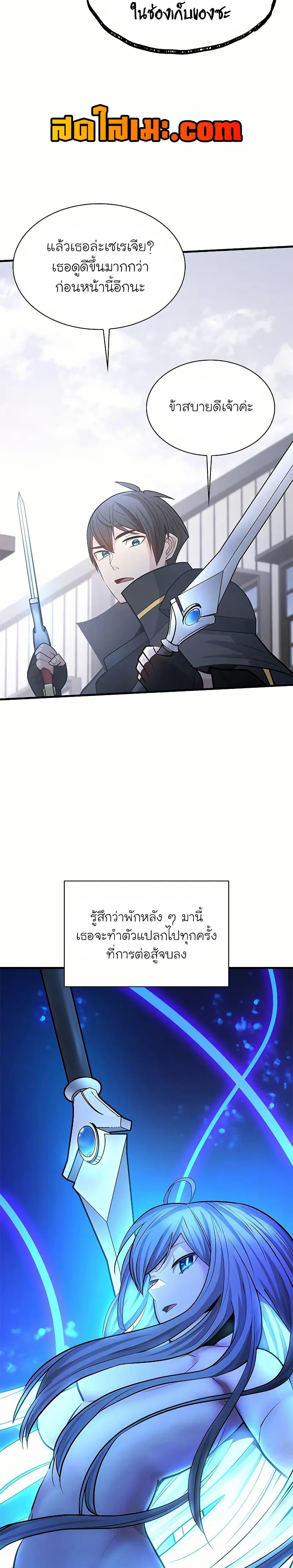 Manga-lc-com อ่านมังงะ อ่านการ์ตูน ออนไลน์ ฟรี The Tutorial is Too Hard ตอนที่ 1 2 3 4 5 6 7 8 9 10 11 12 13 14 ฟรี ไม่มีโฆษณา Manga-lc - อ่าน มังงะ อ่าน การ์ตูน ออนไลน์ อ่านมังงะ ฟรี