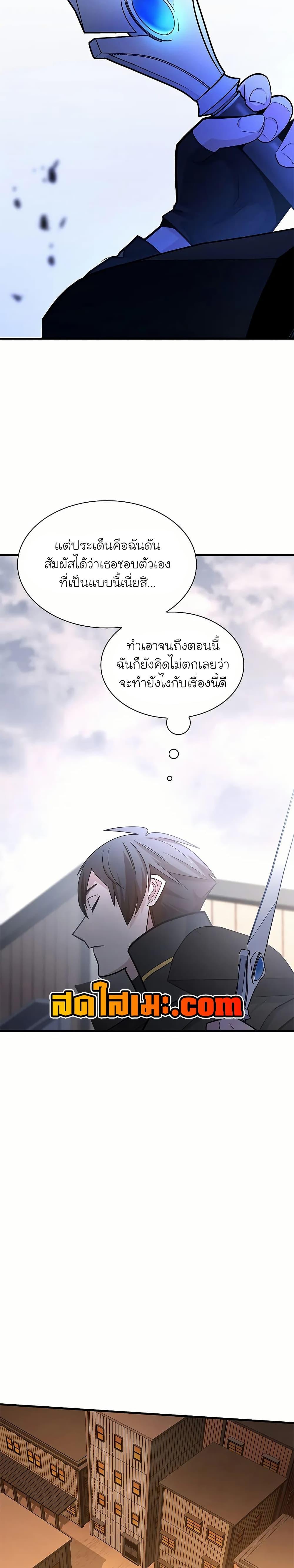 Manga-lc-com อ่านมังงะ อ่านการ์ตูน ออนไลน์ ฟรี The Tutorial is Too Hard ตอนที่ 1 2 3 4 5 6 7 8 9 10 11 12 13 14 ฟรี ไม่มีโฆษณา Manga-lc - อ่าน มังงะ อ่าน การ์ตูน ออนไลน์ อ่านมังงะ ฟรี